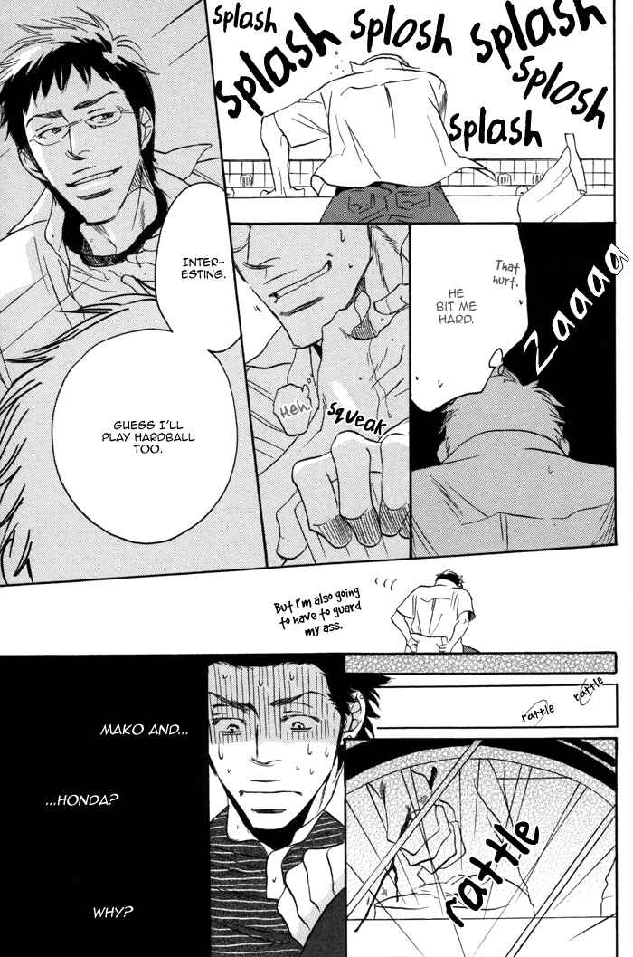 Page 17 Chapter 3 105 Goushitsuji no Inu