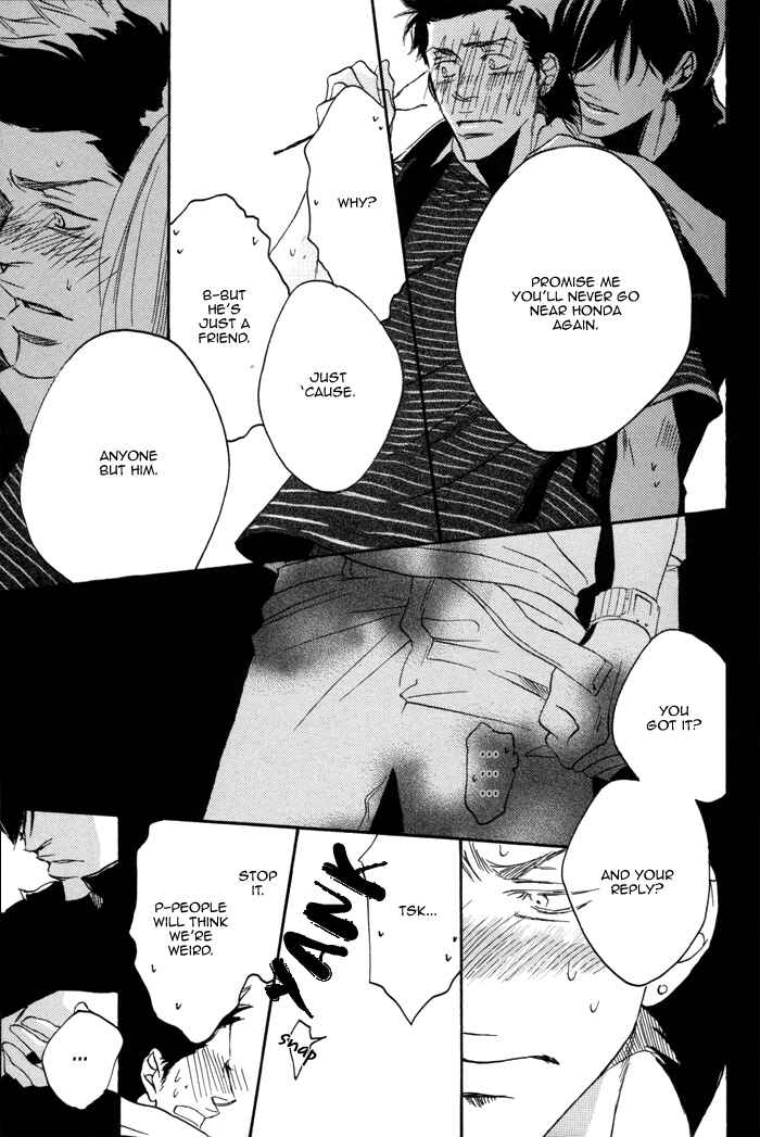 Page 23 Chapter 3 105 Goushitsuji no Inu