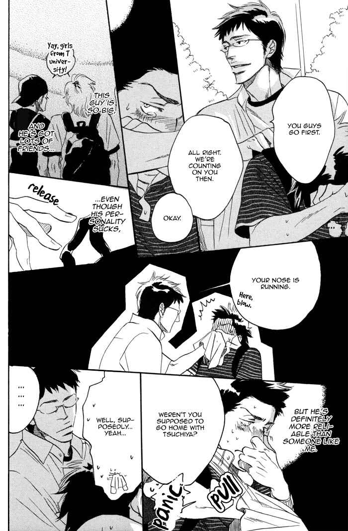 Page 26 Chapter 3 105 Goushitsuji no Inu