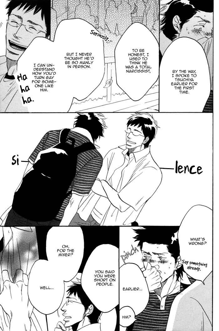 Page 27 Chapter 3 105 Goushitsuji no Inu
