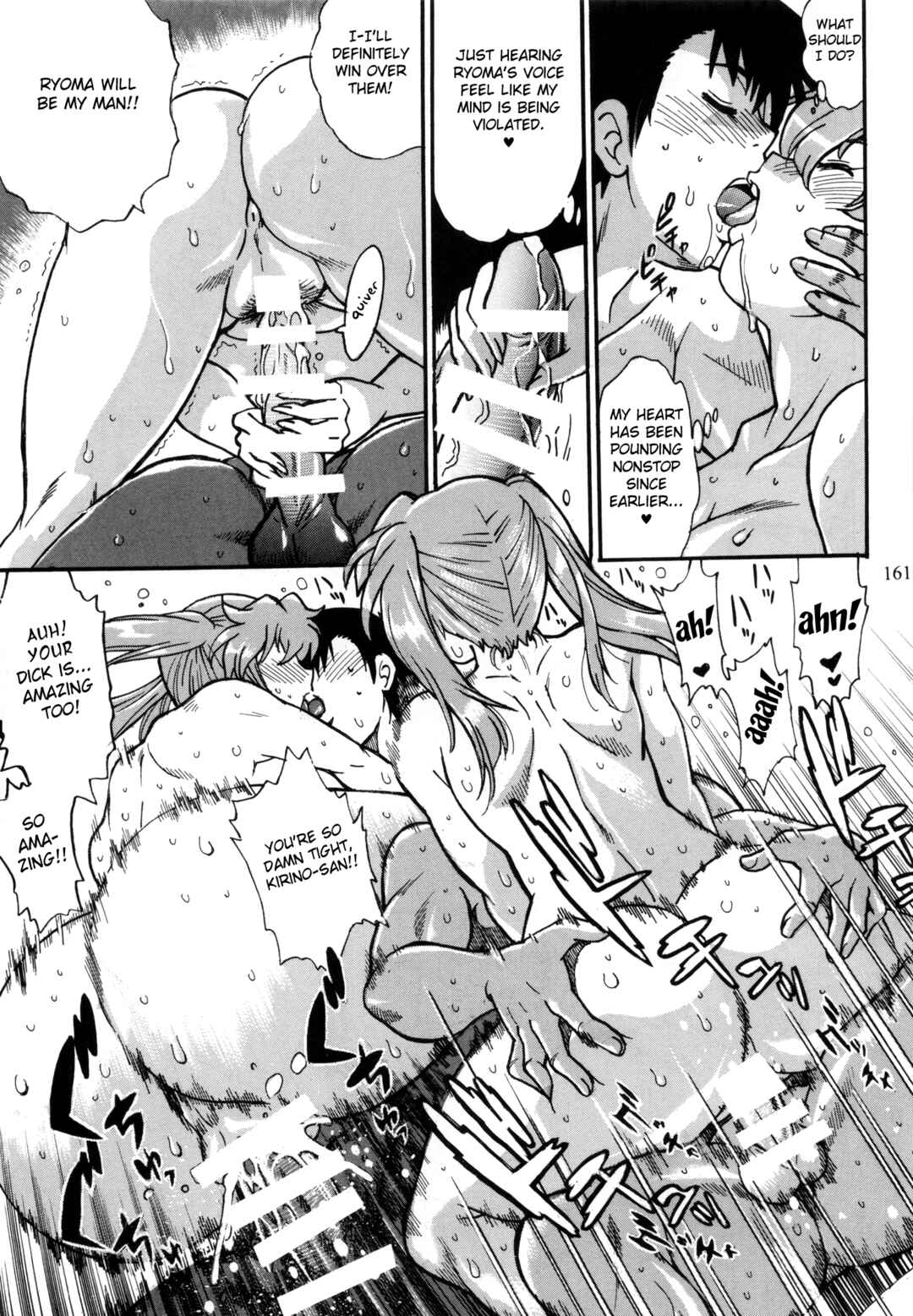 Page 26 Chapter 10 Ring x Mama Bangaihen