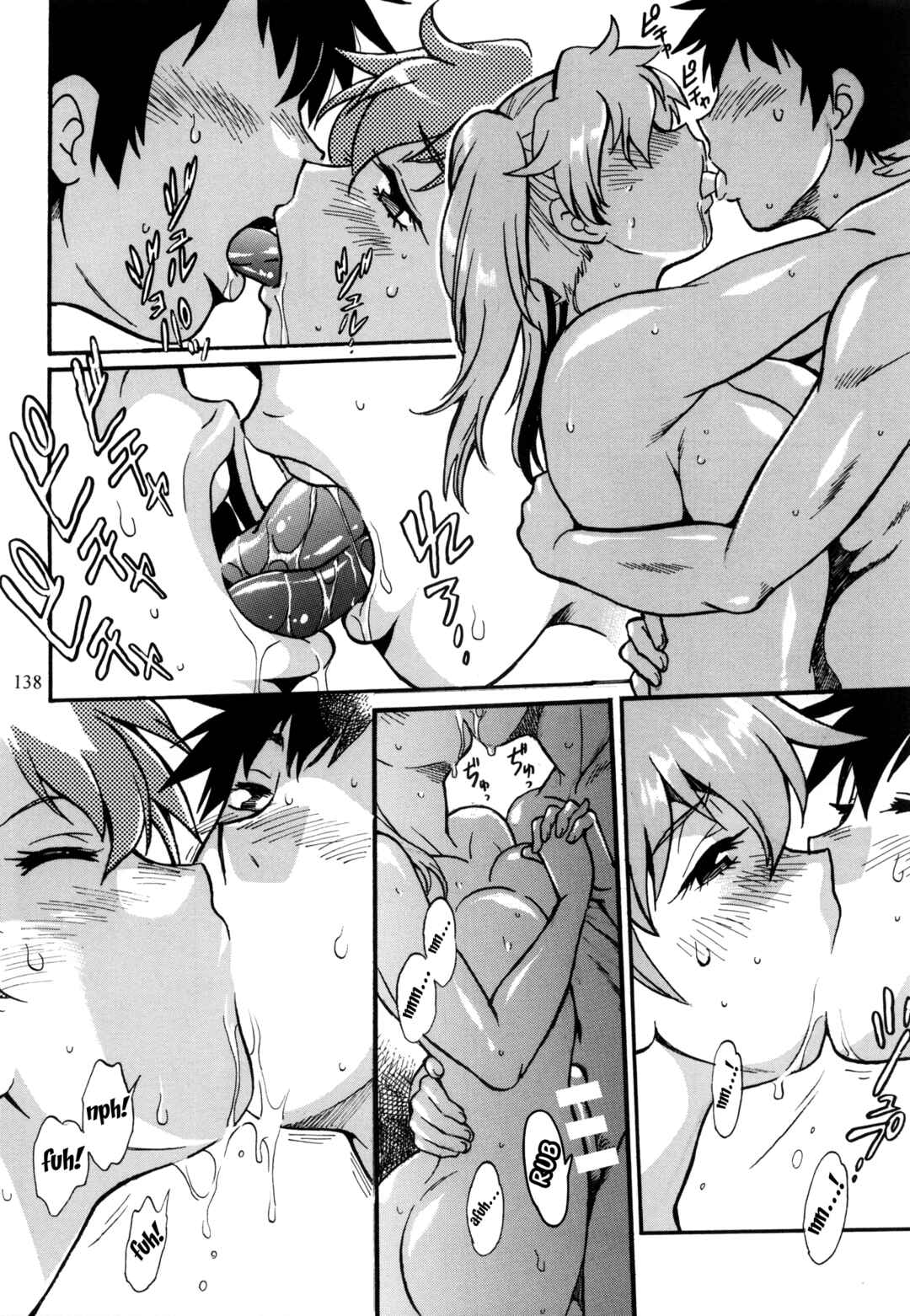 Page 3 Chapter 10 Ring x Mama Bangaihen