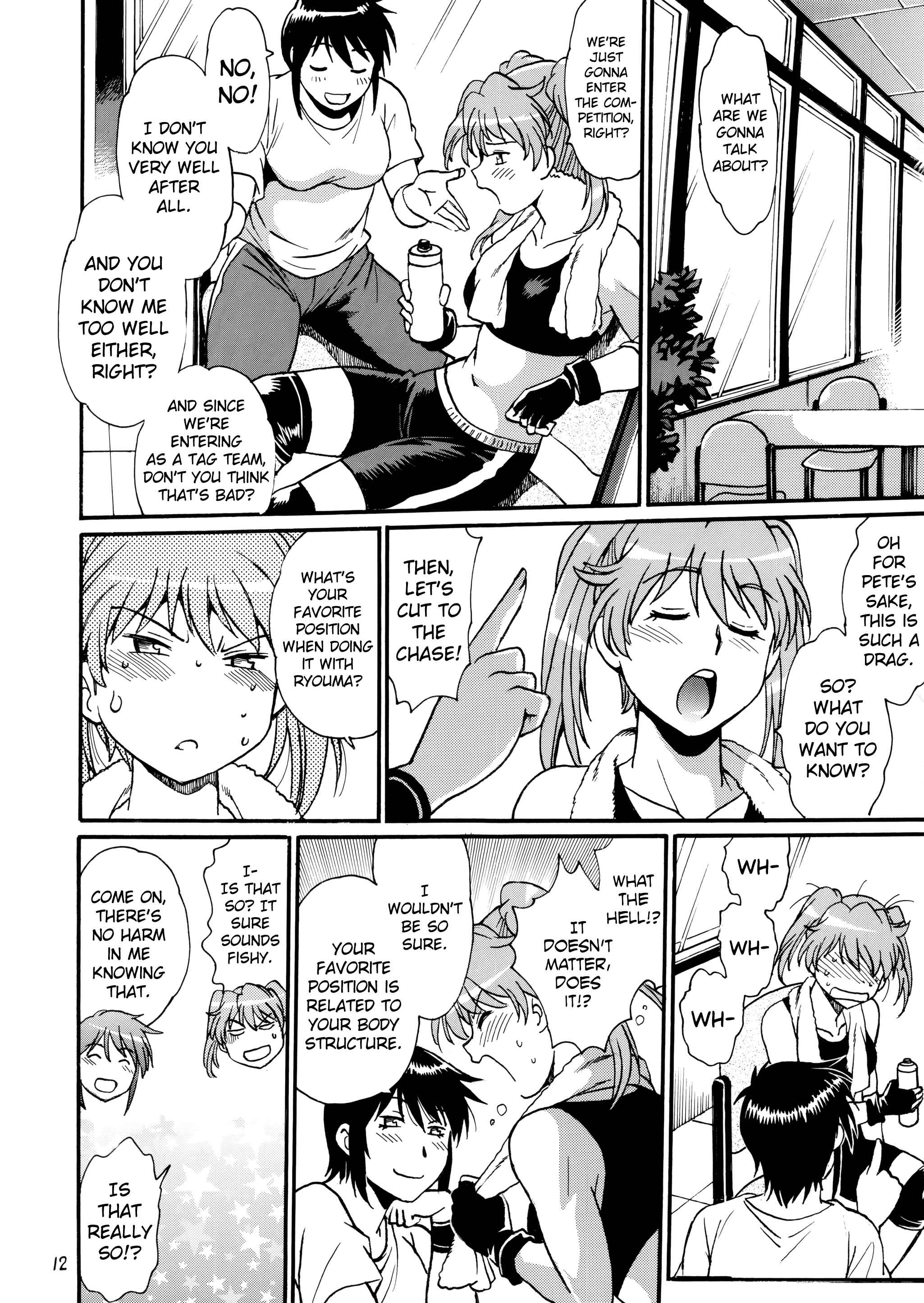 Page 11 Chapter 7 Ring x Mama Bangaihen
