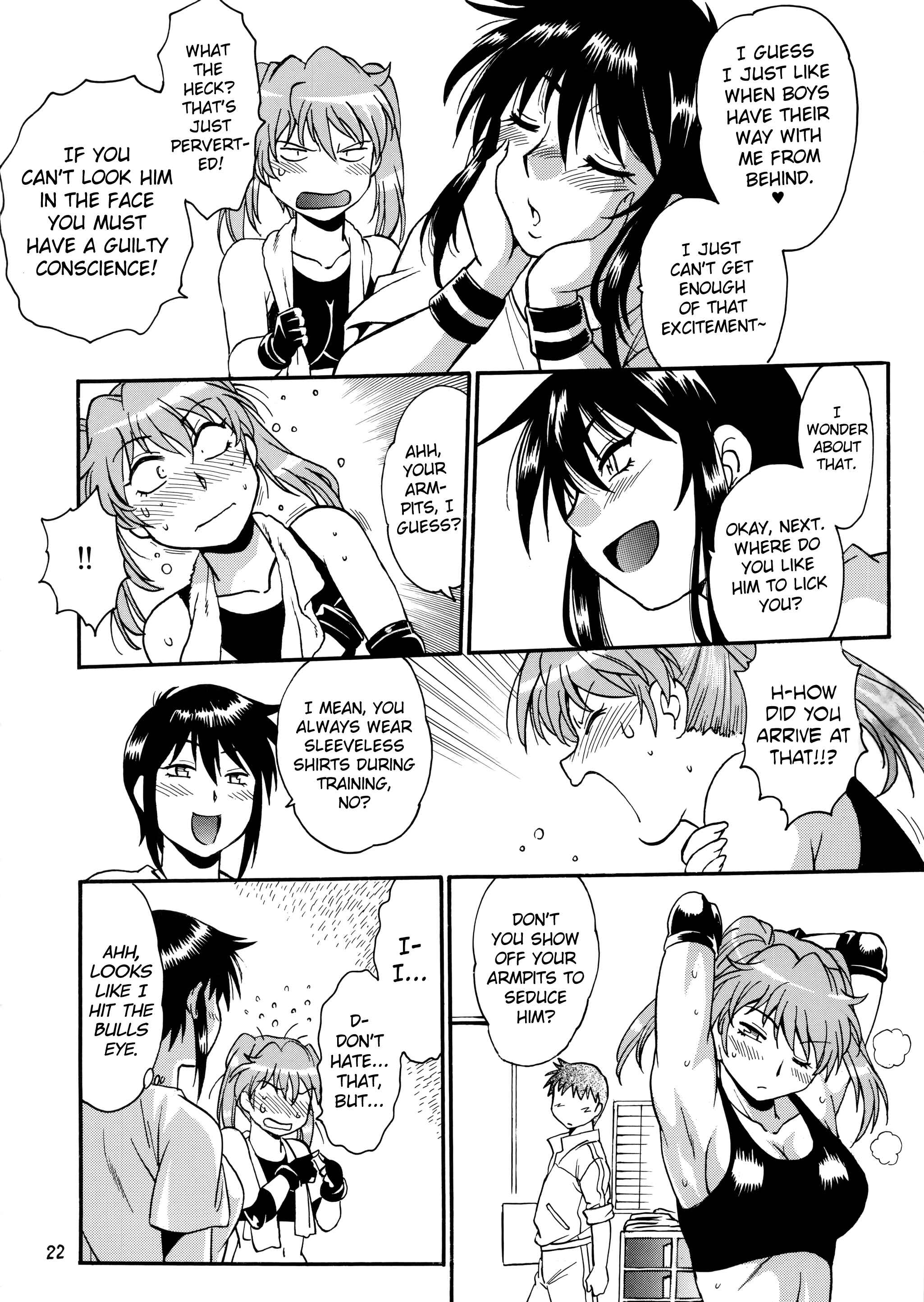 Page 21 Chapter 7 Ring x Mama Bangaihen