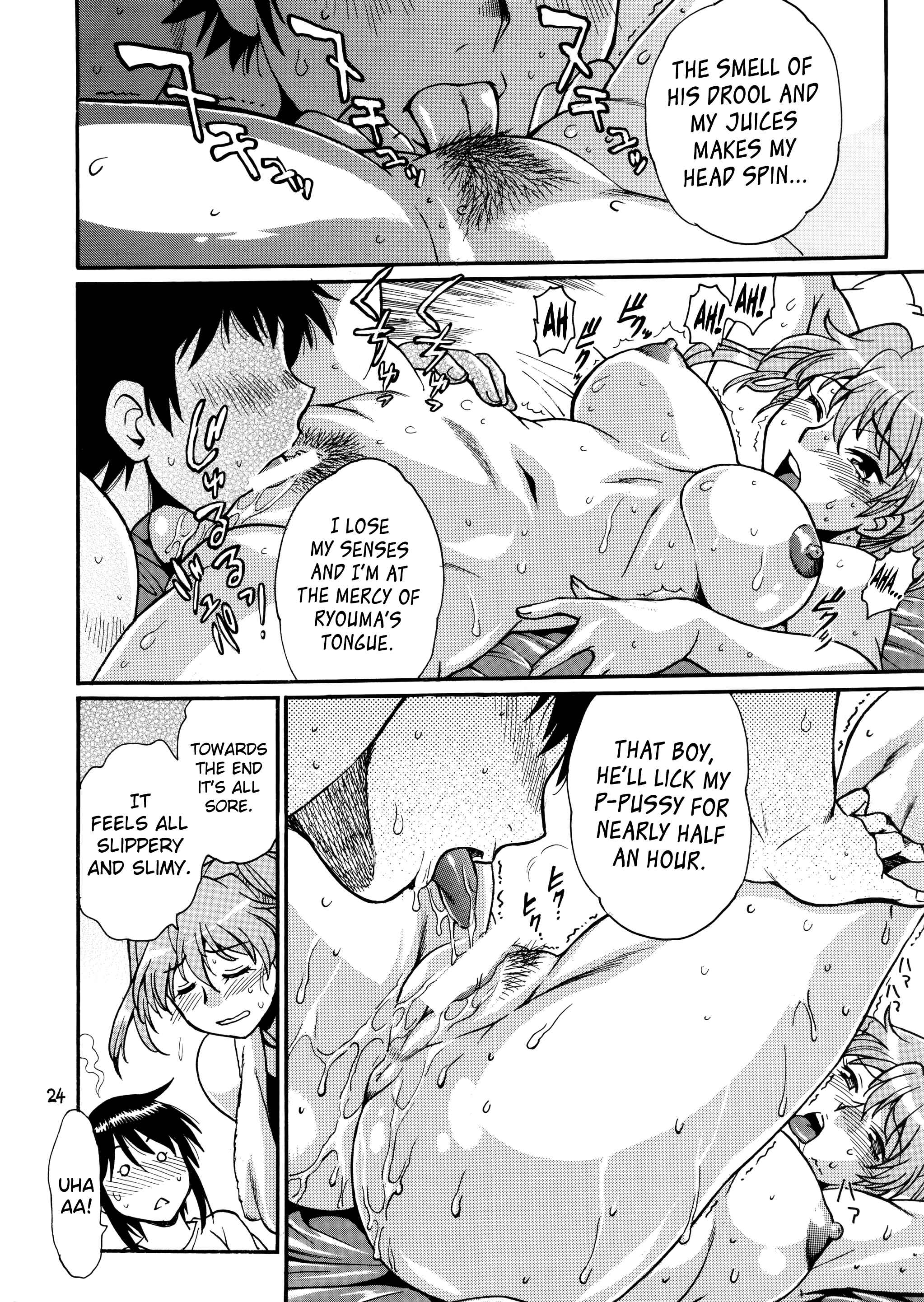 Page 23 Chapter 7 Ring x Mama Bangaihen