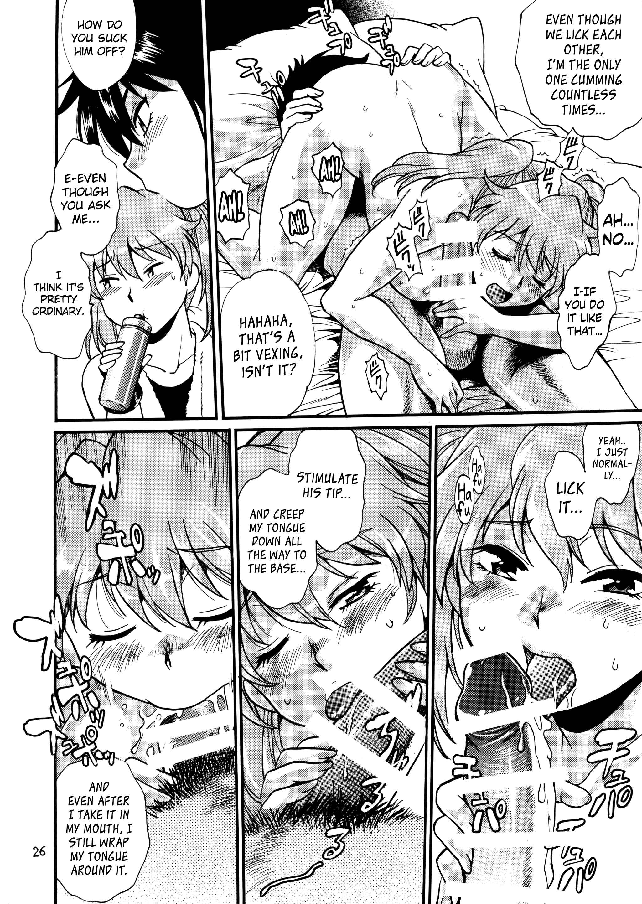 Page 25 Chapter 7 Ring x Mama Bangaihen