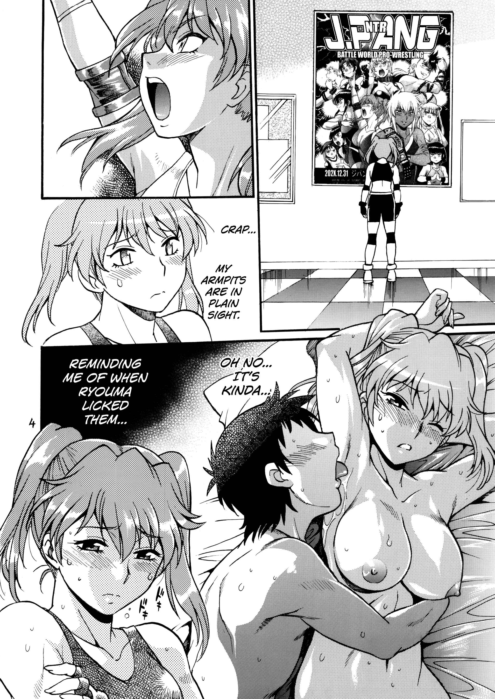 Page 3 Chapter 7 Ring x Mama Bangaihen