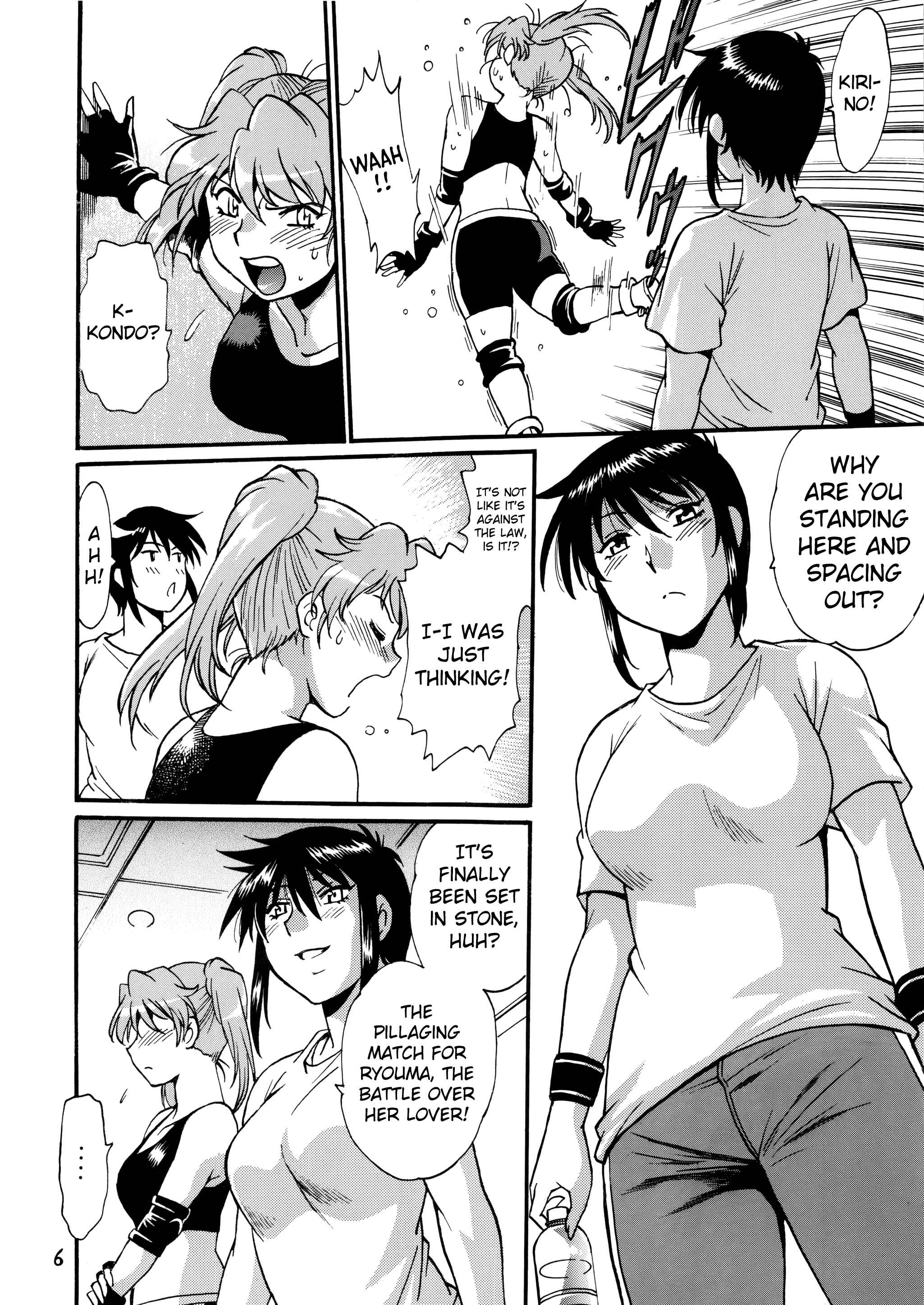 Page 5 Chapter 7 Ring x Mama Bangaihen