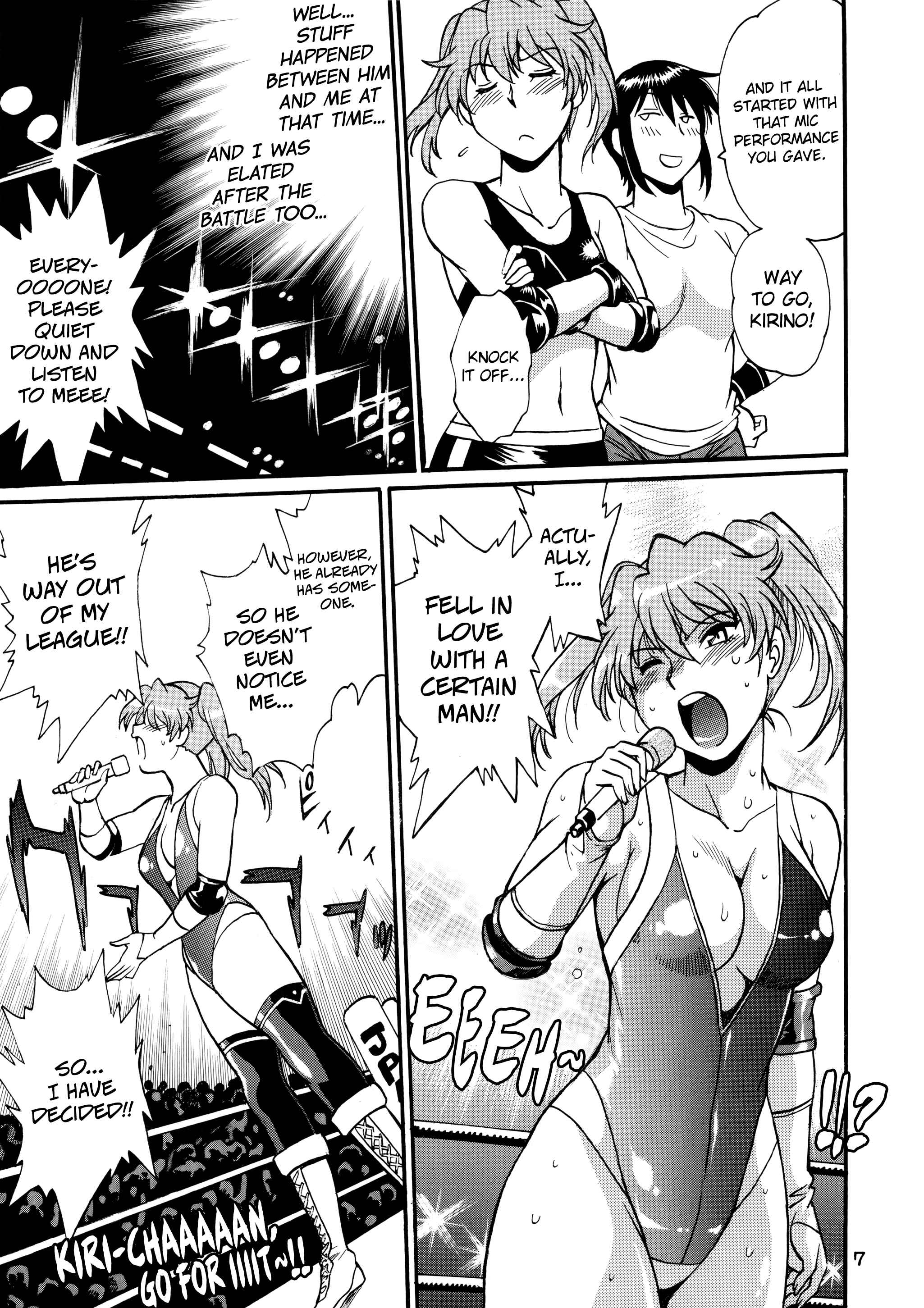 Page 6 Chapter 7 Ring x Mama Bangaihen