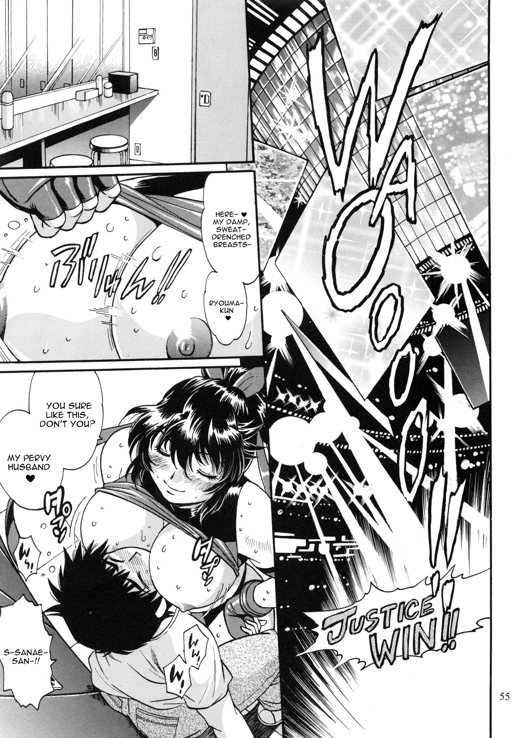 Page 14 Chapter 2 Ring x Mama Bangaihen