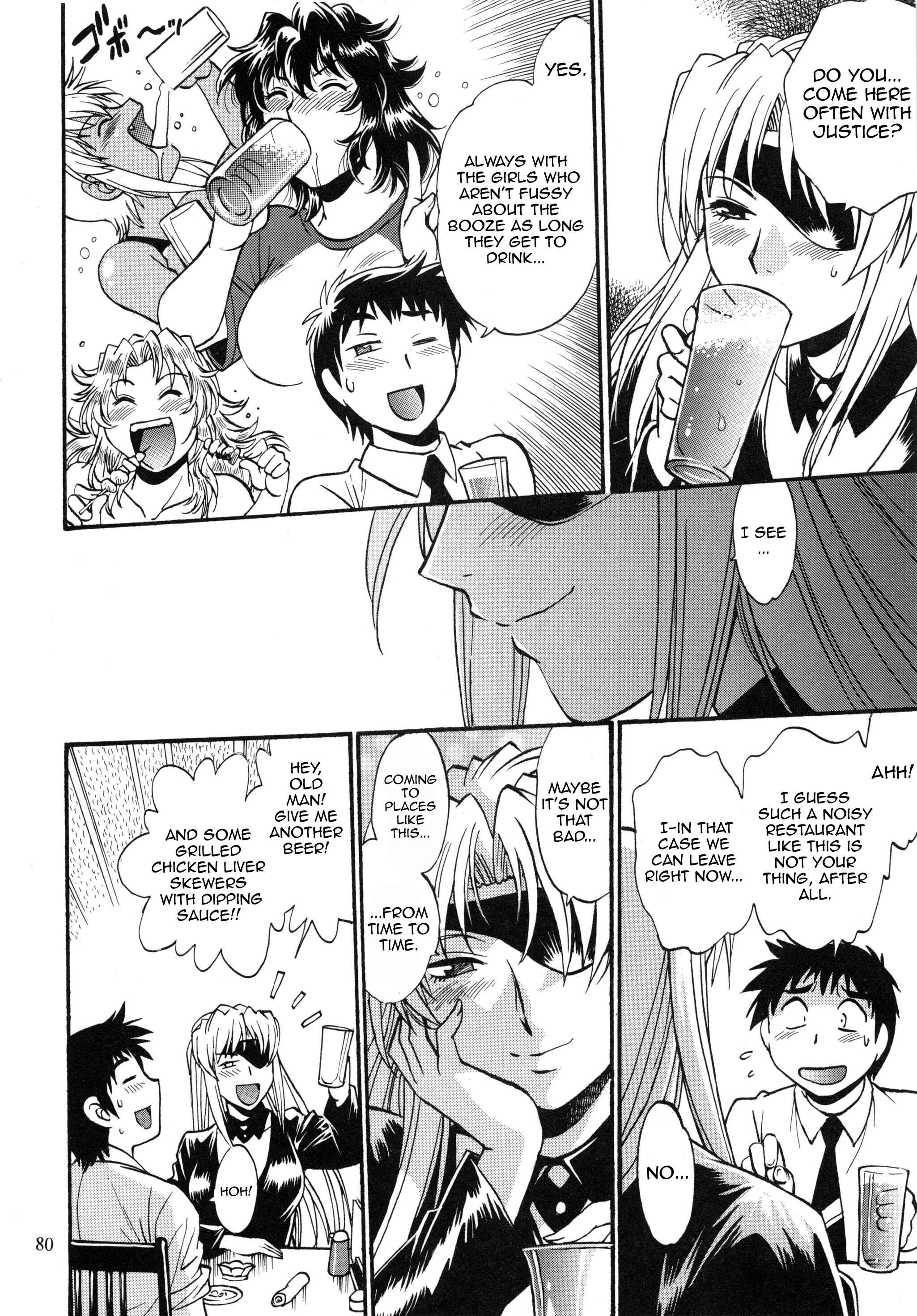 Page 22 Chapter 2 Ring x Mama Bangaihen