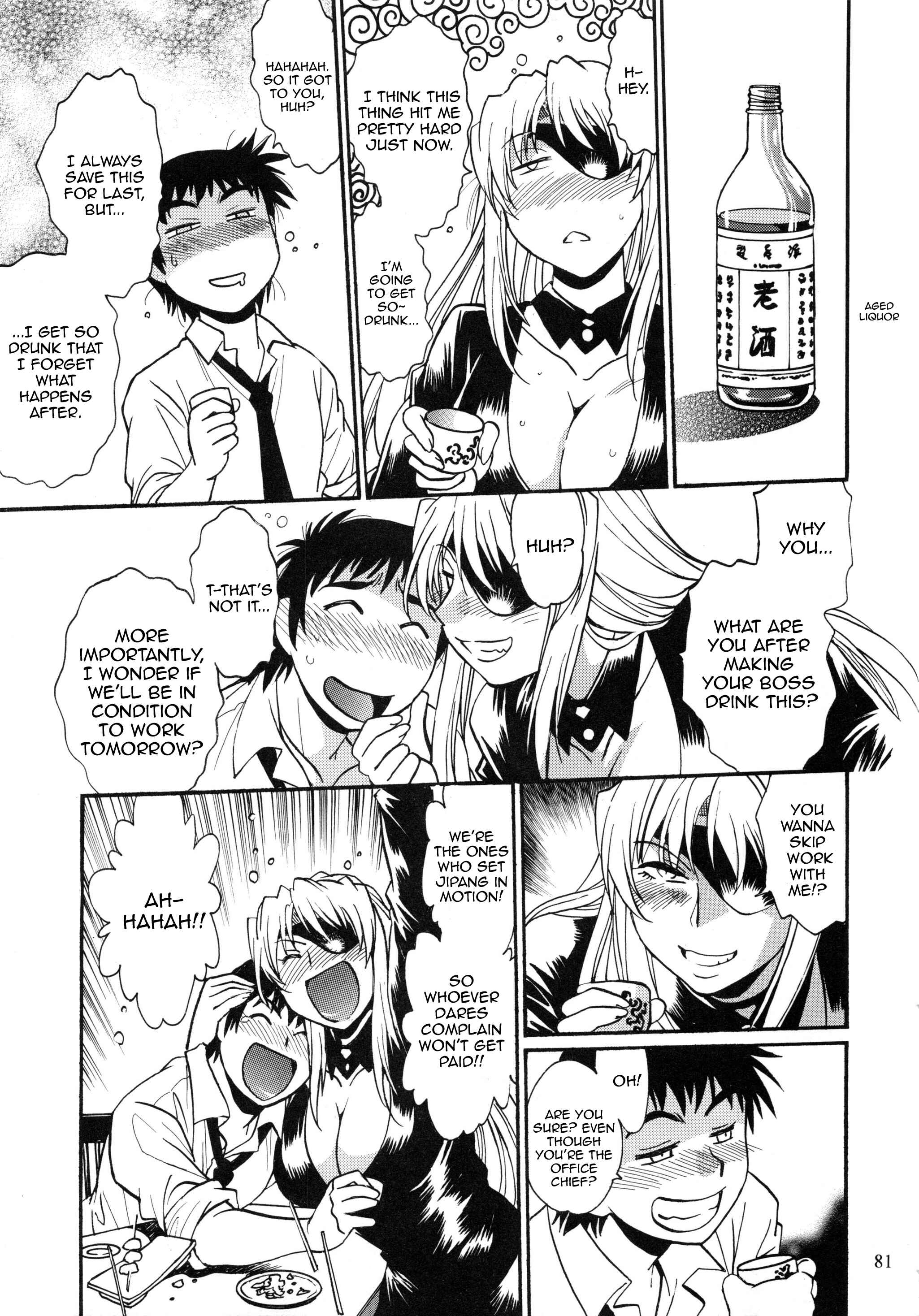 Page 23 Chapter 2 Ring x Mama Bangaihen