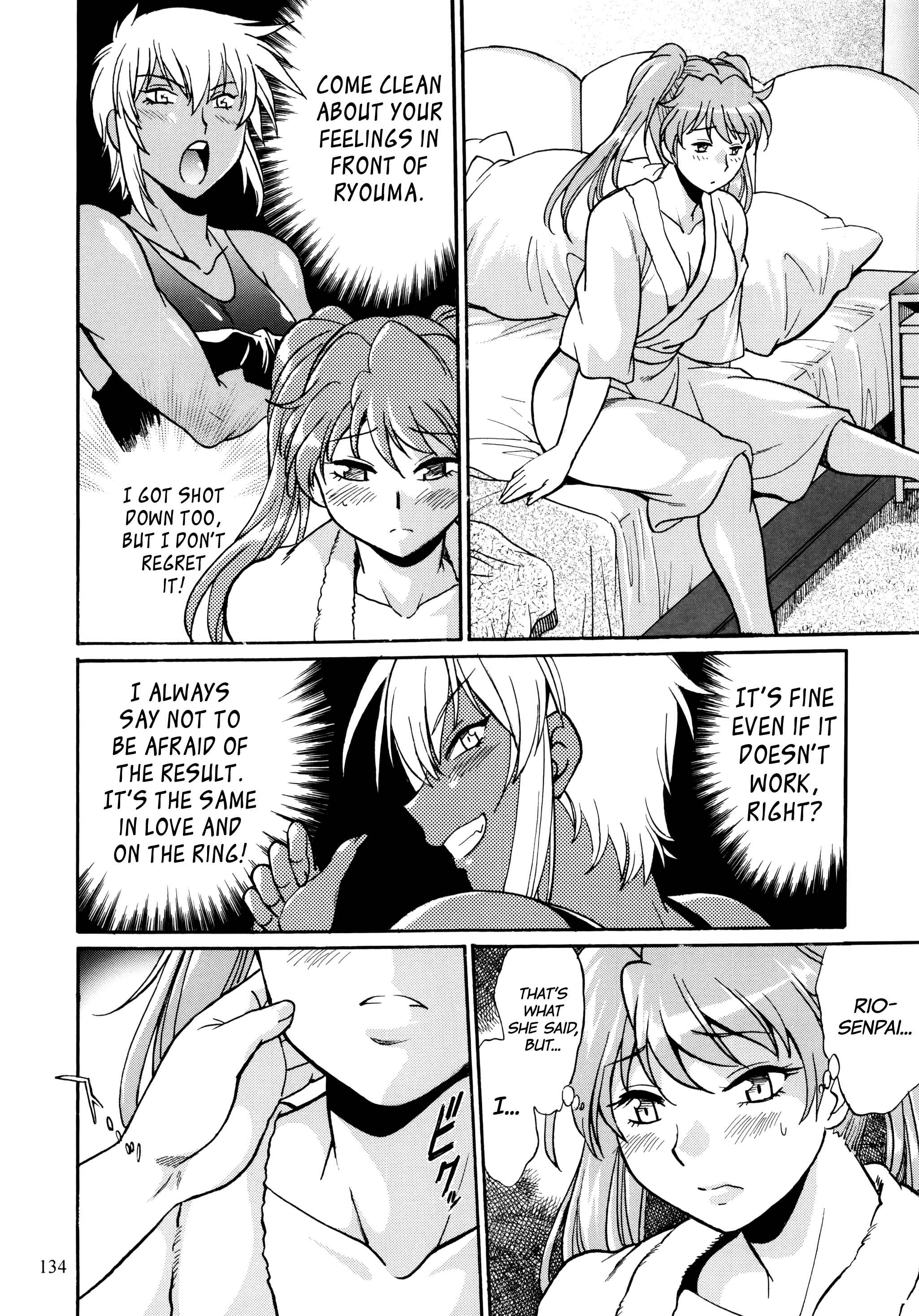 Page 20 Chapter 3 Ring x Mama Bangaihen