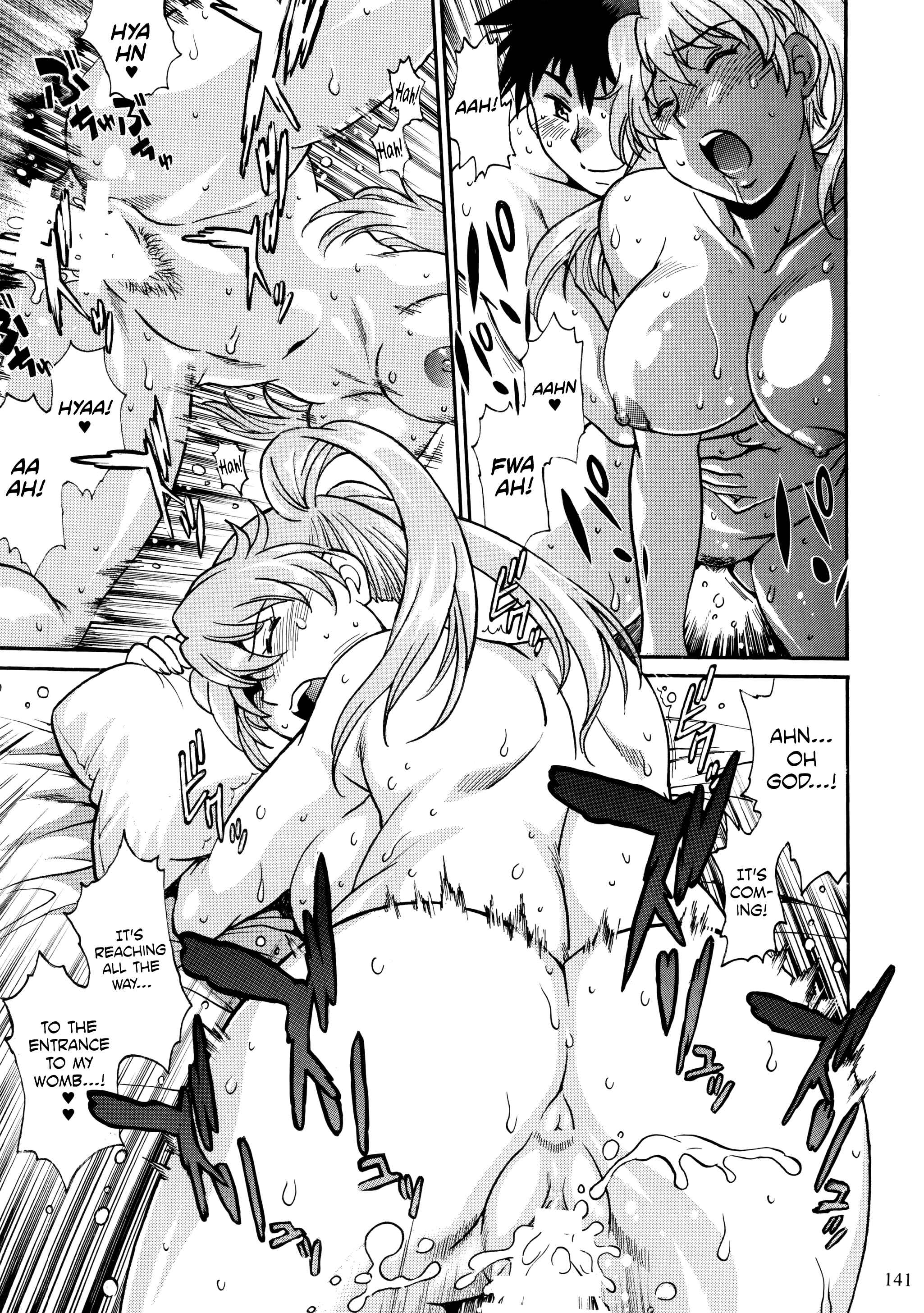 Page 27 Chapter 3 Ring x Mama Bangaihen