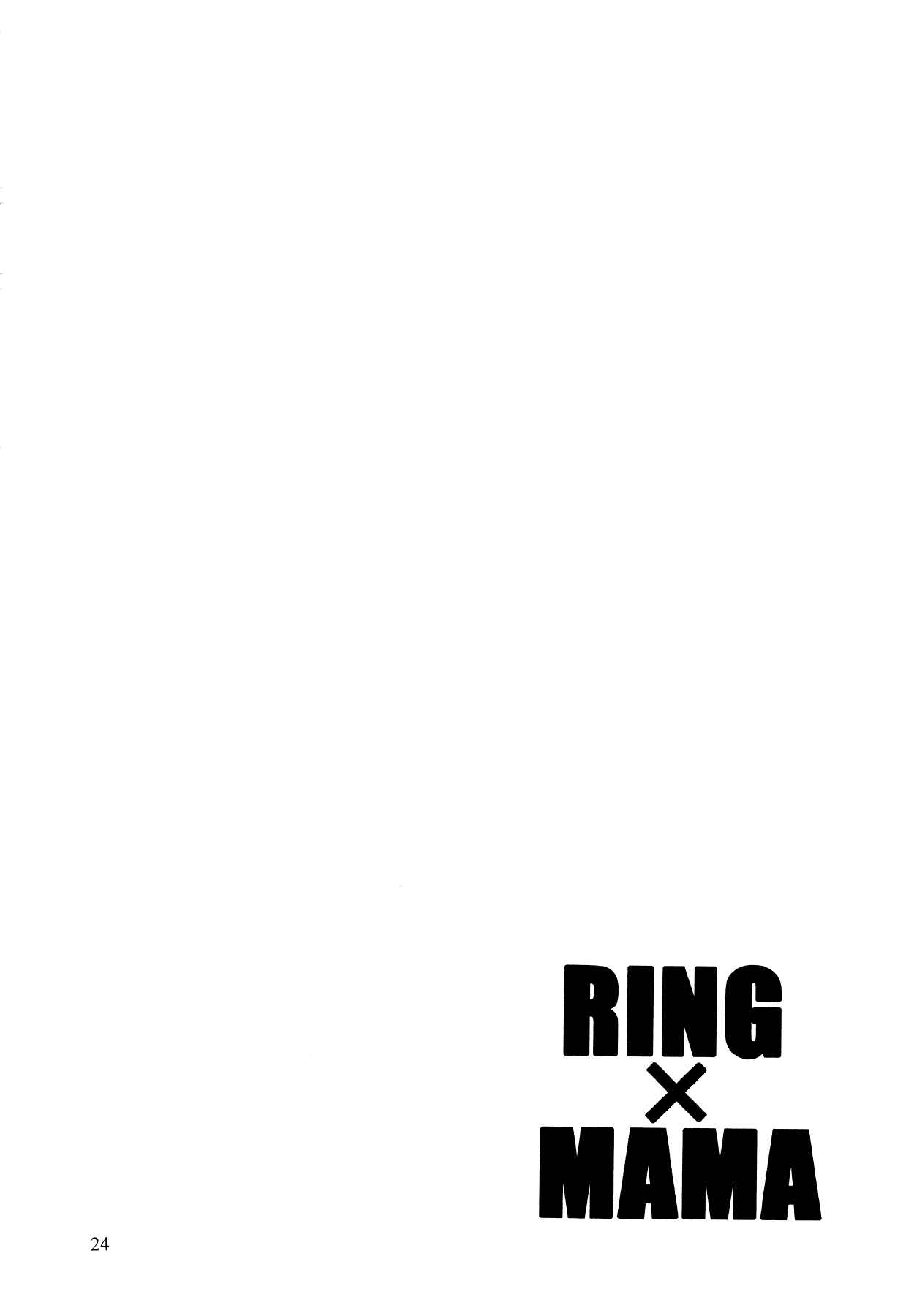 Page 23 Chapter 1 Ring x Mama Bangaihen