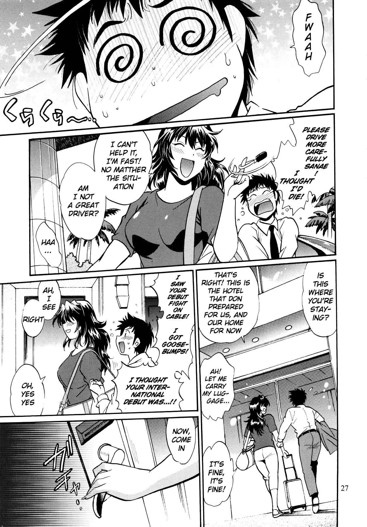 Page 26 Chapter 1 Ring x Mama Bangaihen