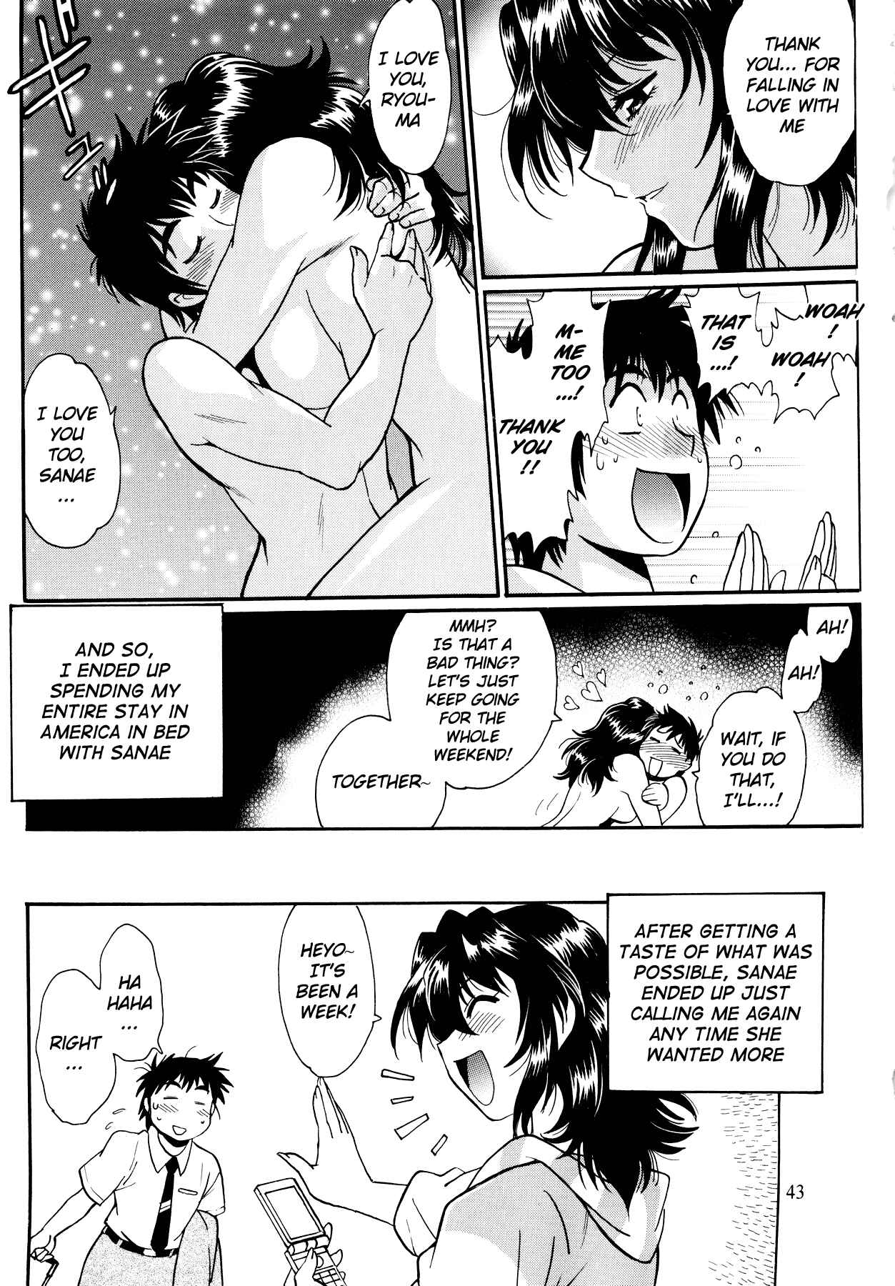Page 42 Chapter 1 Ring x Mama Bangaihen