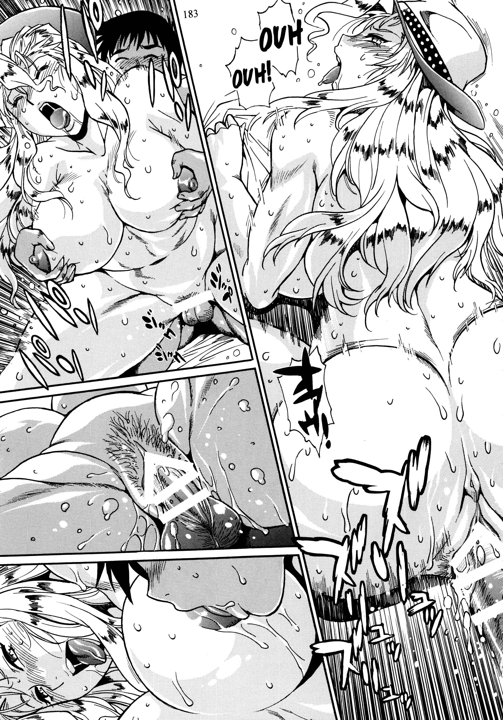 Page 22 Chapter 5 Ring x Mama Bangaihen