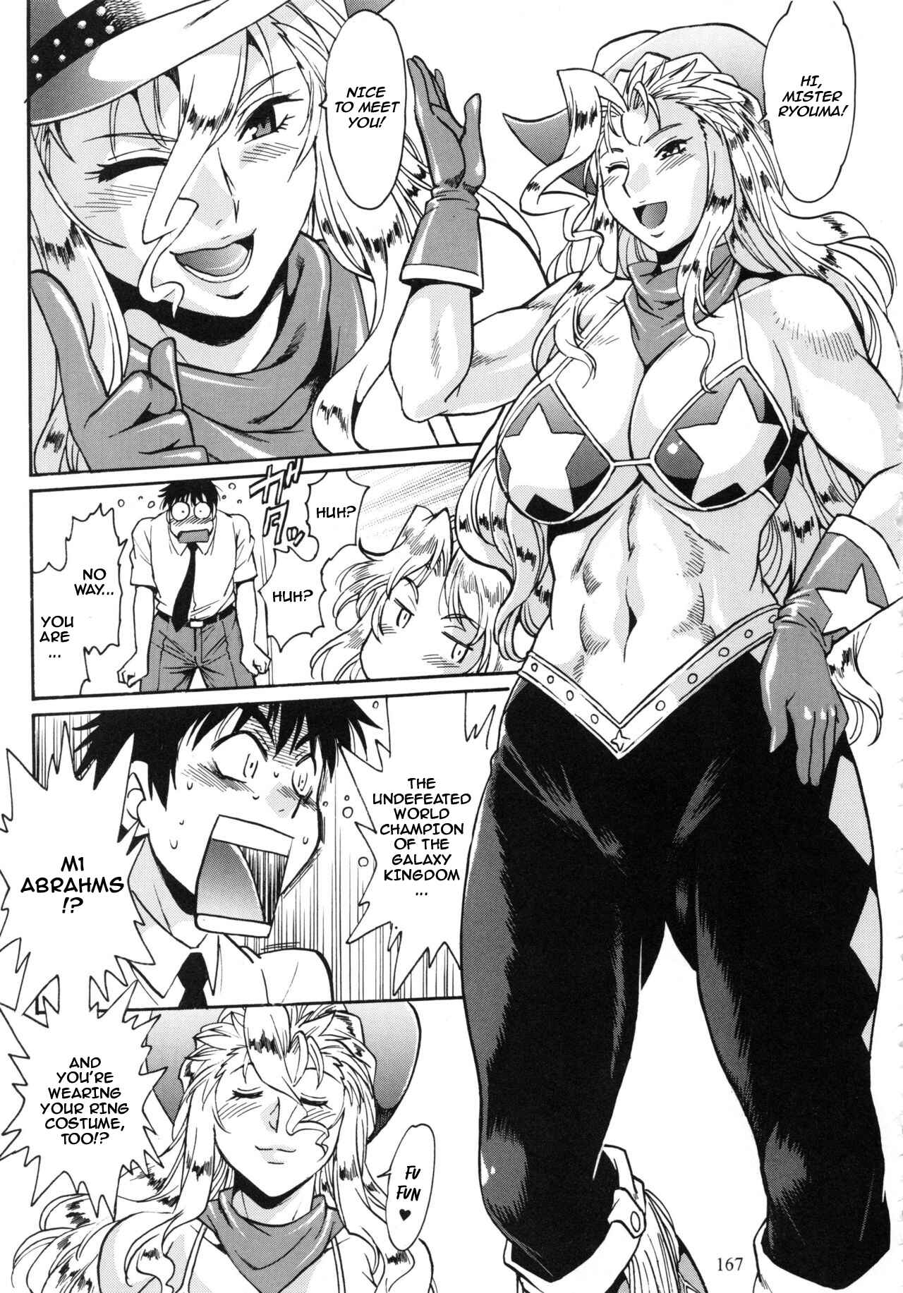 Page 6 Chapter 5 Ring x Mama Bangaihen