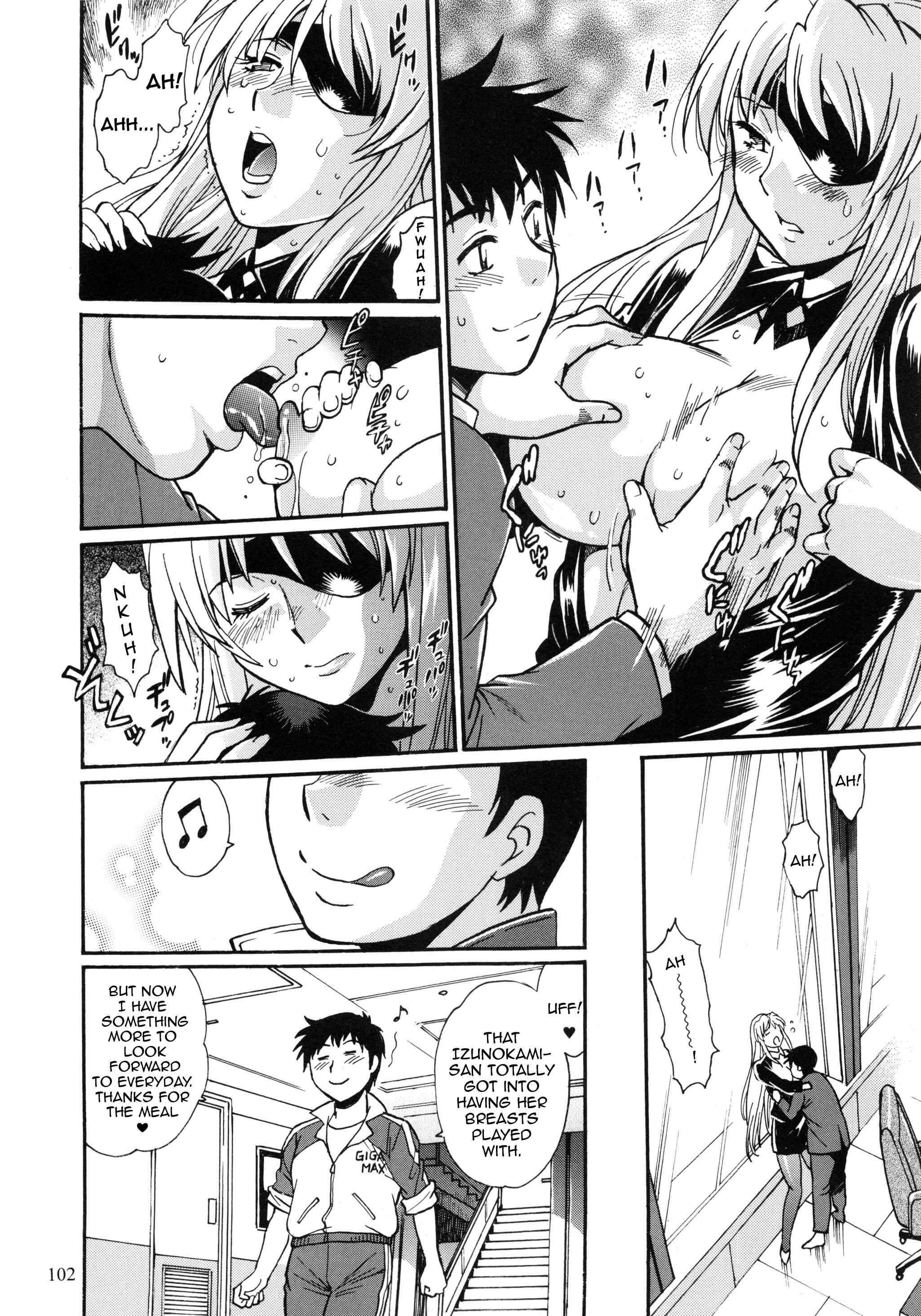 Page 17 Chapter 2.1 Ring x Mama Bangaihen