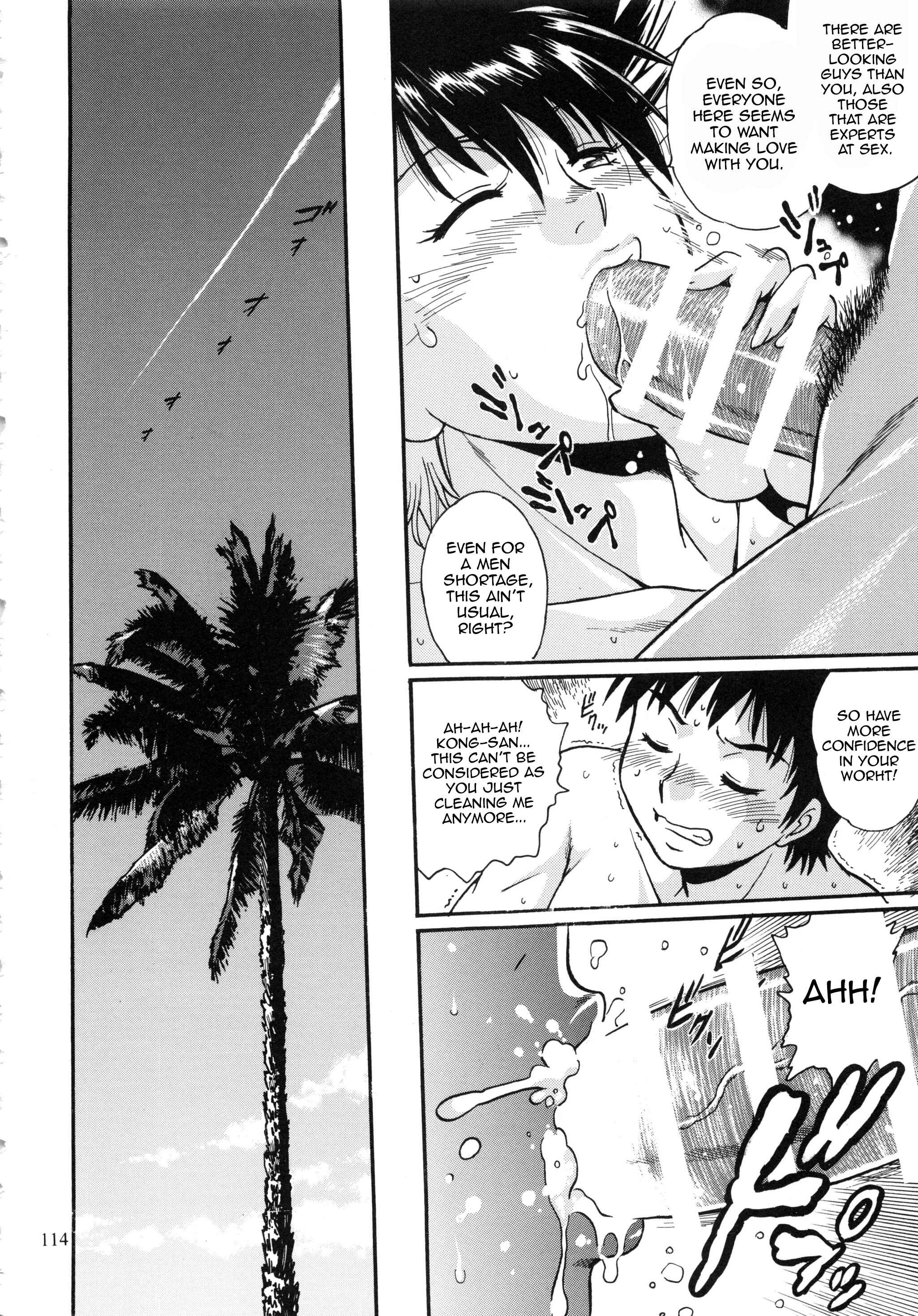 Page 29 Chapter 2.1 Ring x Mama Bangaihen