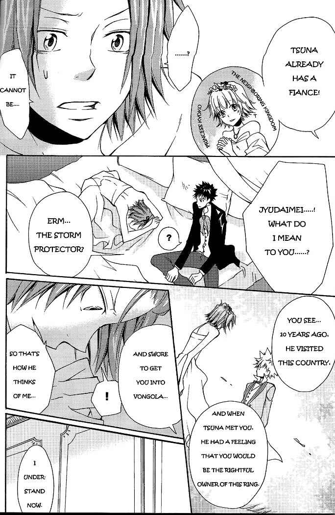 Page 13 Chapter Unknown_ae8d Katekyo Hitman Reborn! - Princess Hayato (Doujinshi)