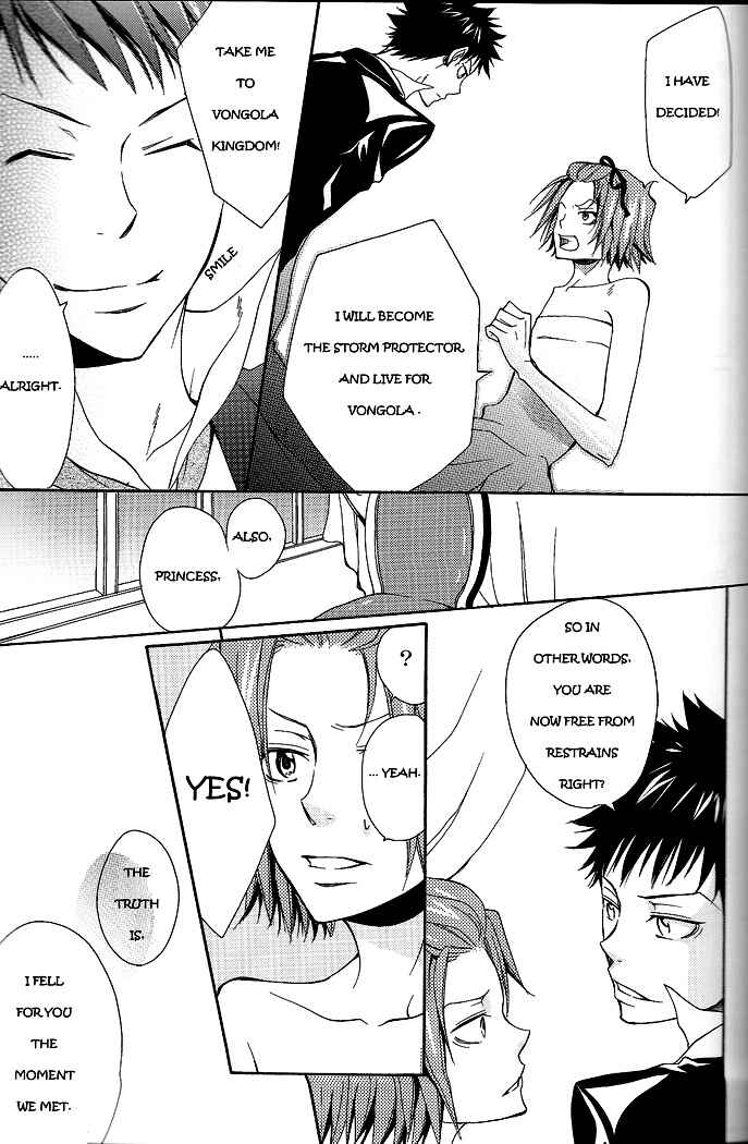 Page 14 Chapter Unknown_ae8d Katekyo Hitman Reborn! - Princess Hayato (Doujinshi)