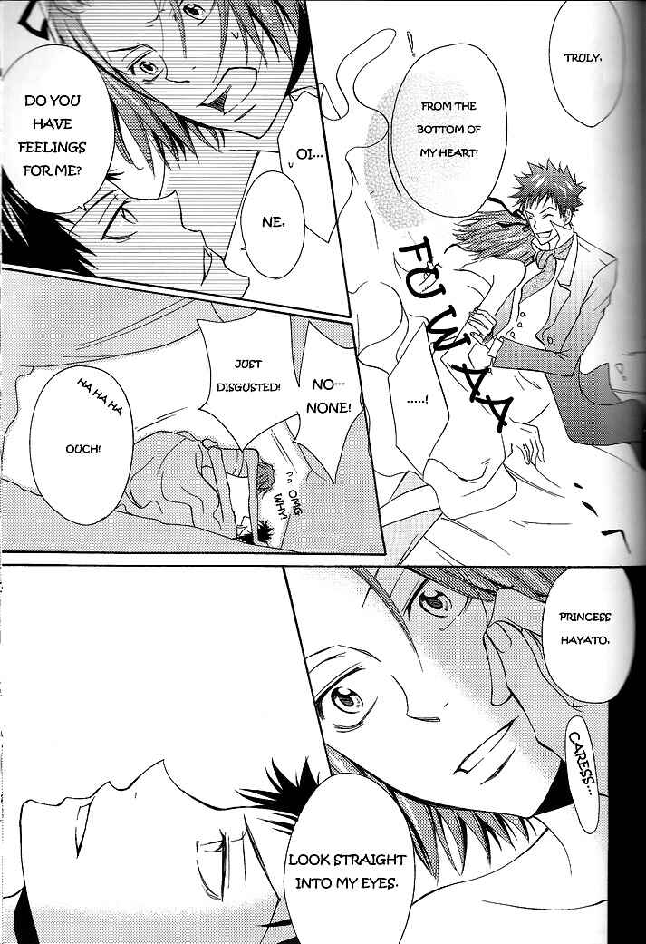 Page 16 Chapter Unknown_ae8d Katekyo Hitman Reborn! - Princess Hayato (Doujinshi)