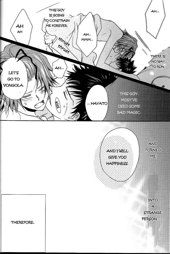 Page 25 Chapter Unknown_ae8d Katekyo Hitman Reborn! - Princess Hayato (Doujinshi)