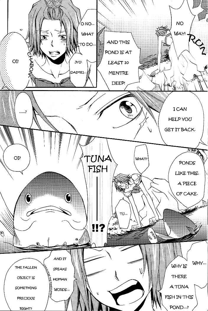 Page 3 Chapter Unknown_ae8d Katekyo Hitman Reborn! - Princess Hayato (Doujinshi)