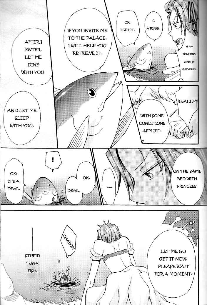 Page 4 Chapter Unknown_ae8d Katekyo Hitman Reborn! - Princess Hayato (Doujinshi)