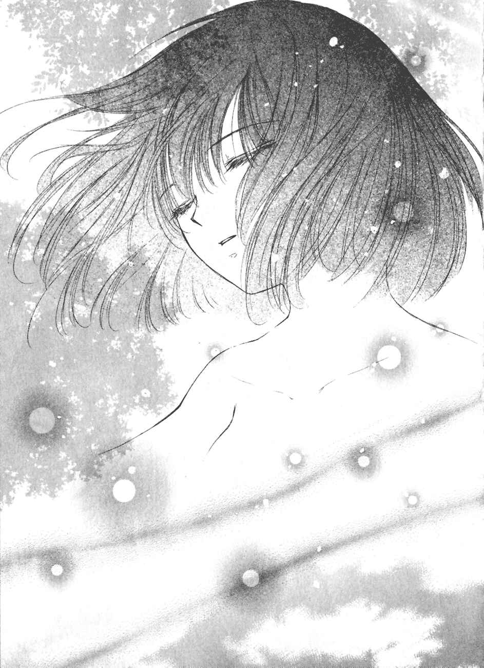 Page 17 Chapter 7 World End Fairytale