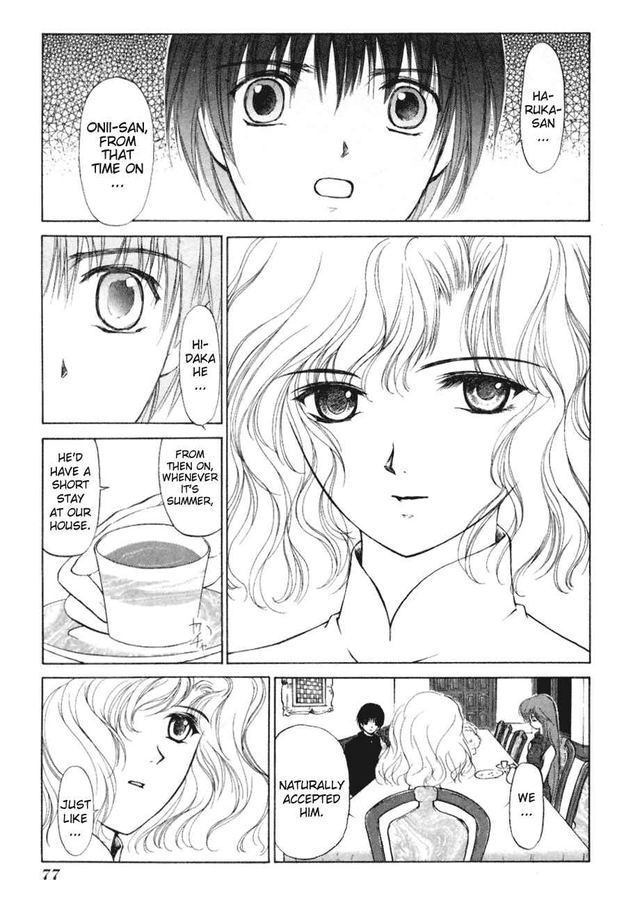Page 5 Chapter 7 World End Fairytale