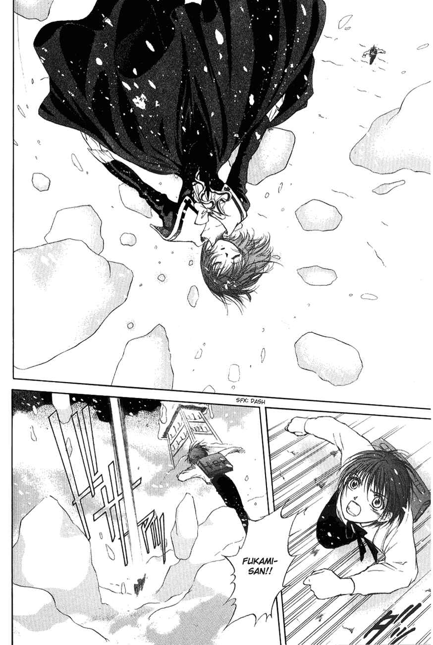 Page 11 Chapter 2 World End Fairytale