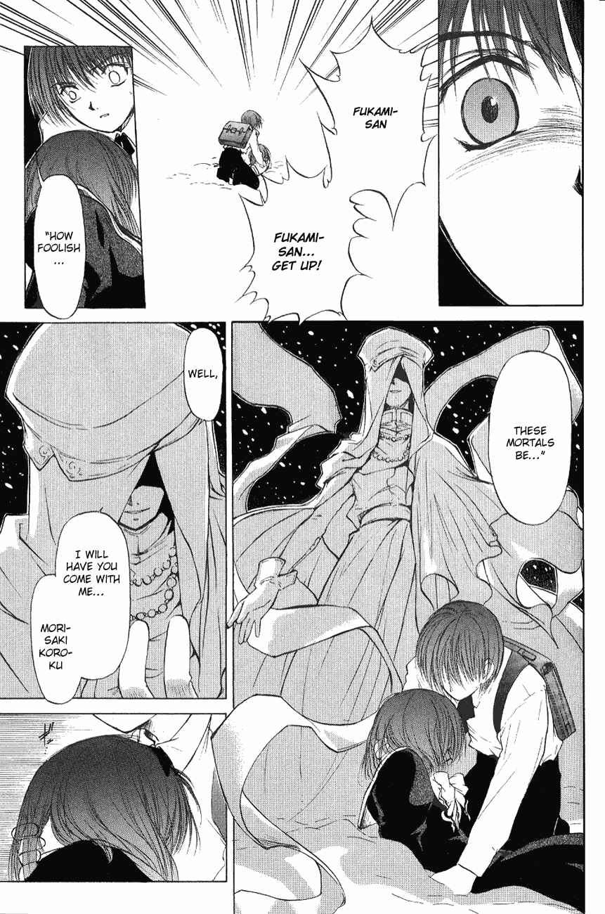 Page 14 Chapter 2 World End Fairytale