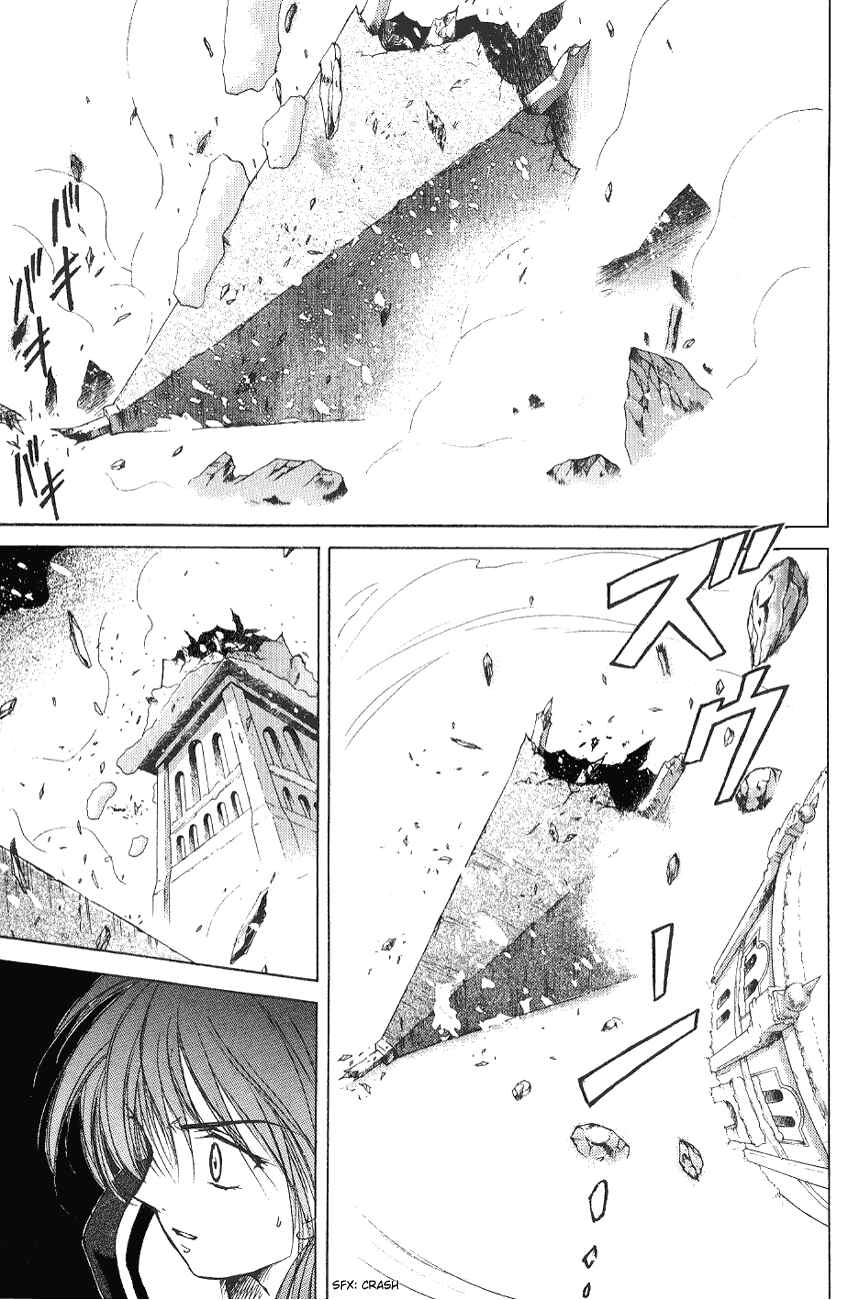 Page 22 Chapter 2 World End Fairytale