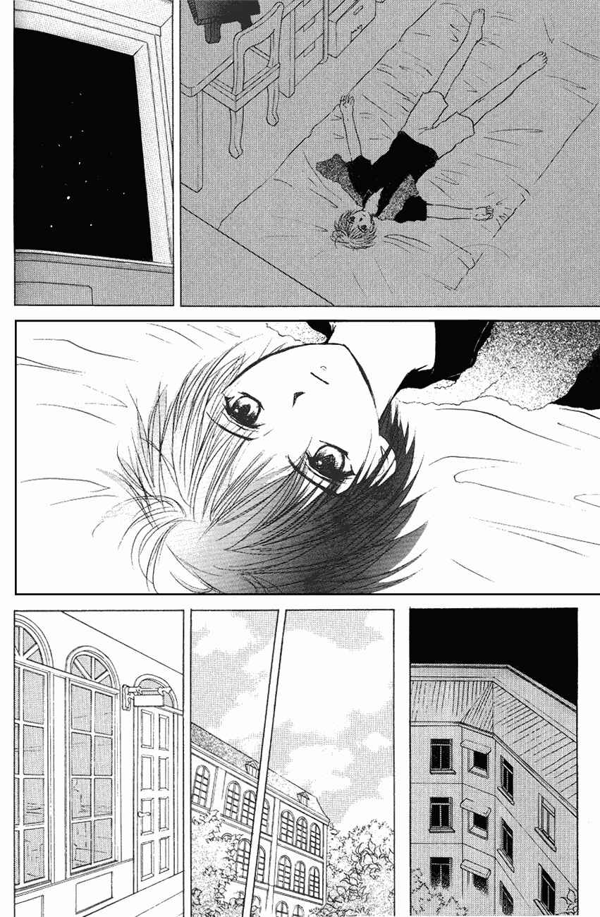 Page 35 Chapter 2 World End Fairytale