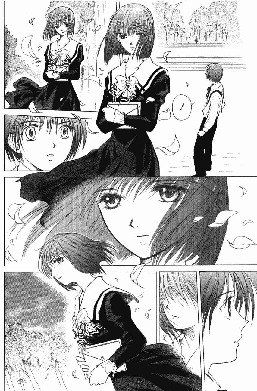 Page 49 Chapter 2 World End Fairytale