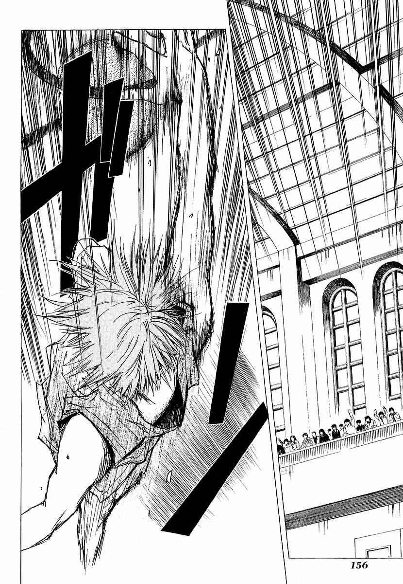 Page 12 Chapter 13 World End Fairytale