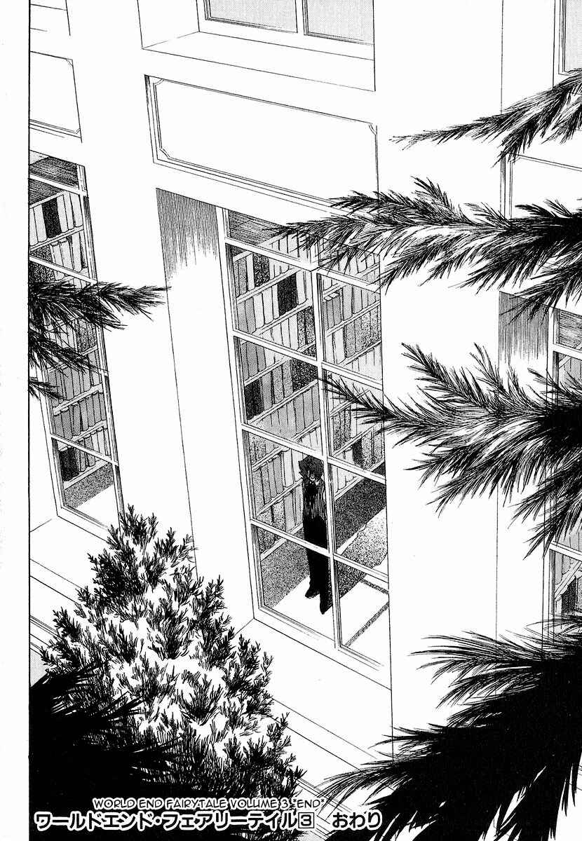 Page 32 Chapter 13 World End Fairytale