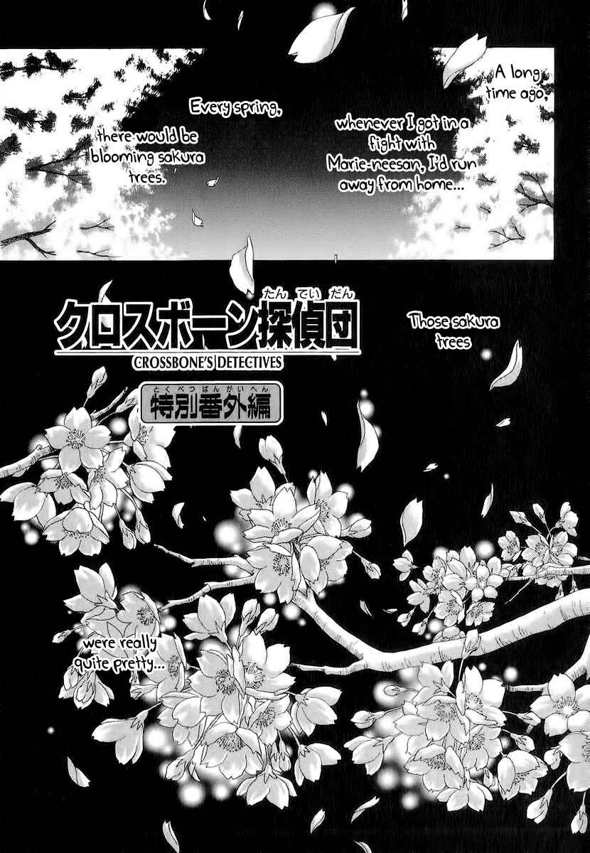 Page 1 Chapter 16.1 World End Fairytale