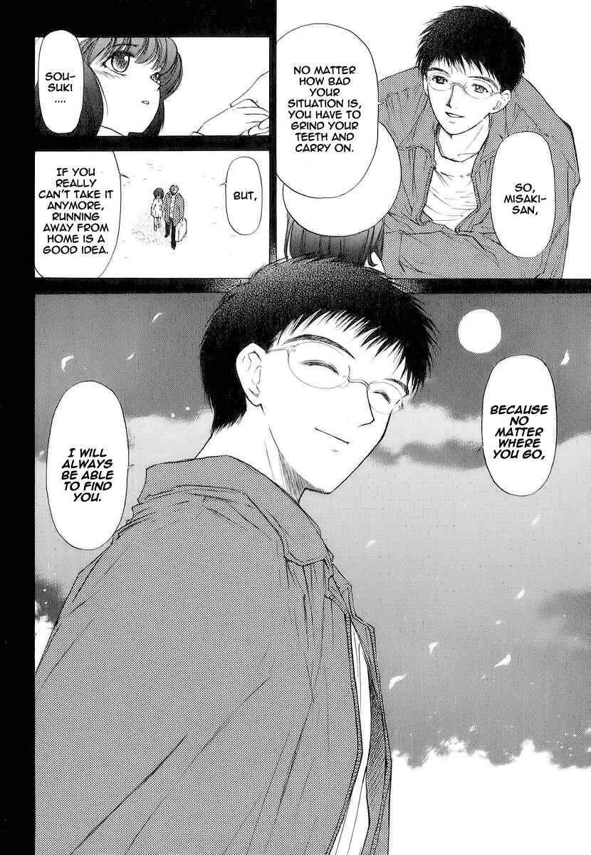 Page 8 Chapter 16.1 World End Fairytale