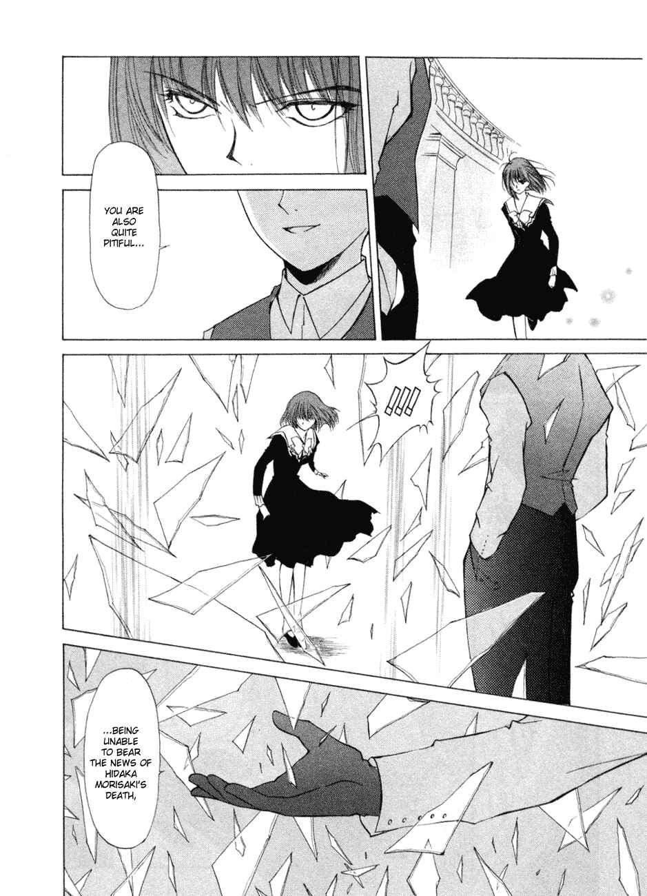 Page 18 Chapter 5 World End Fairytale