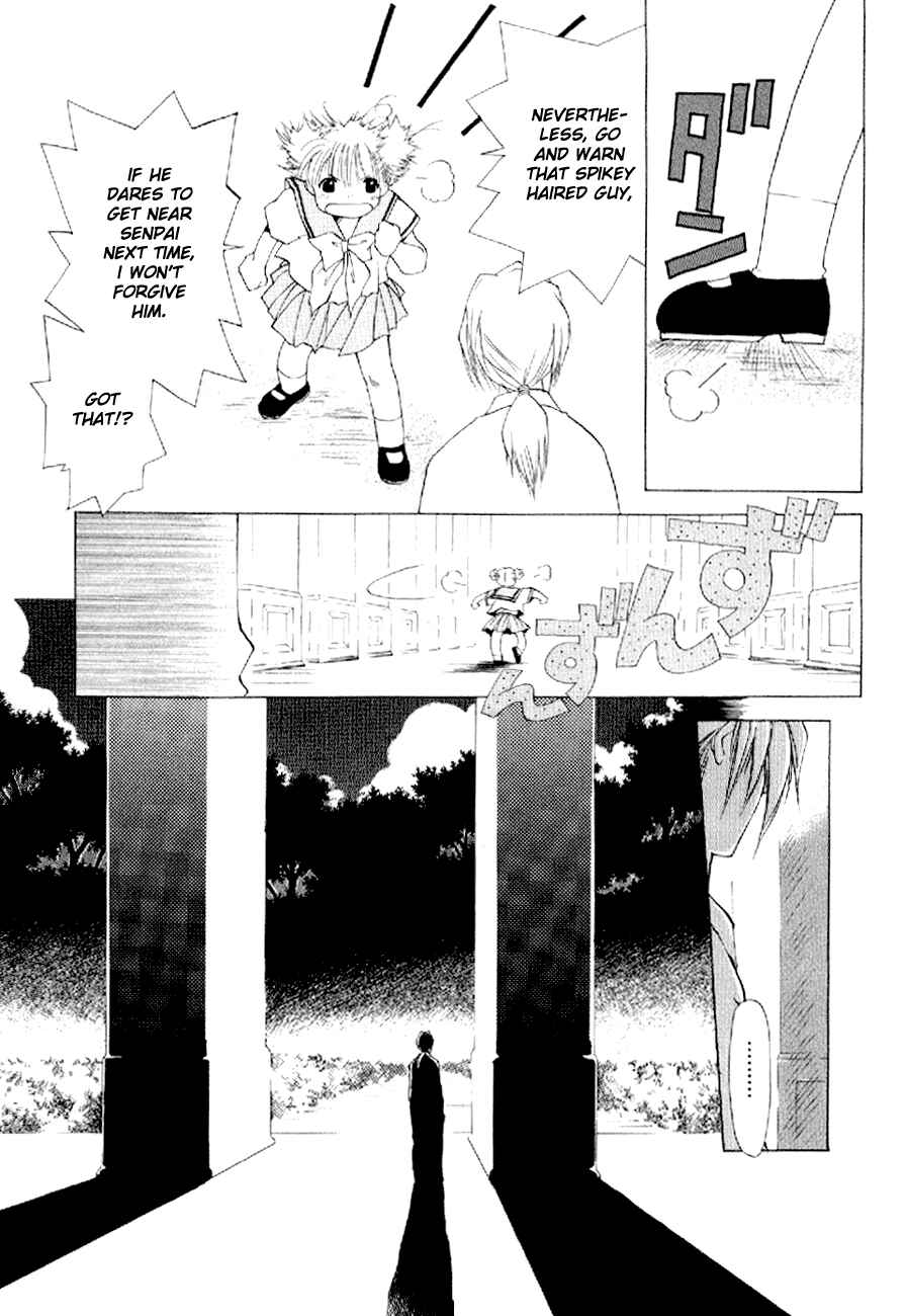 Page 17 Chapter 10 World End Fairytale