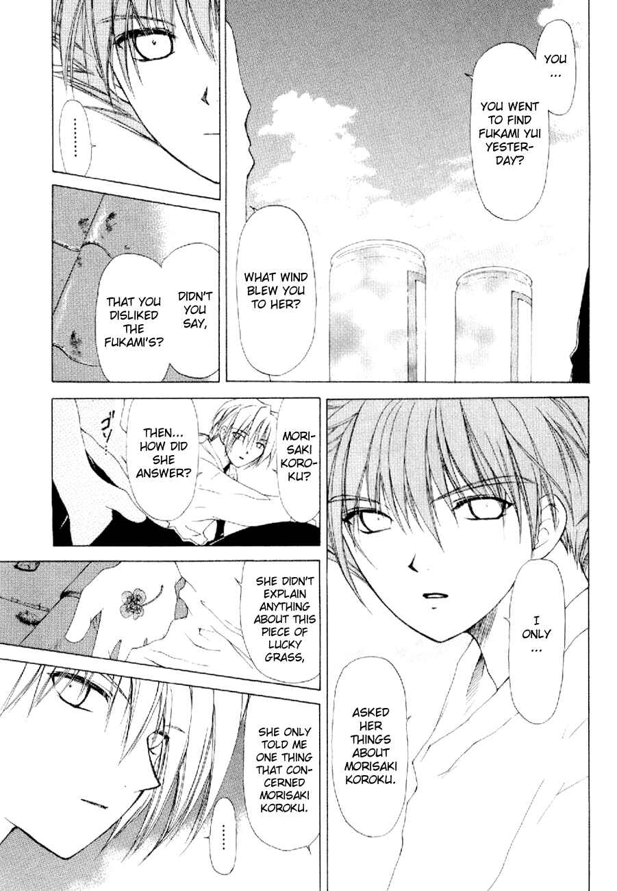 Page 25 Chapter 10 World End Fairytale