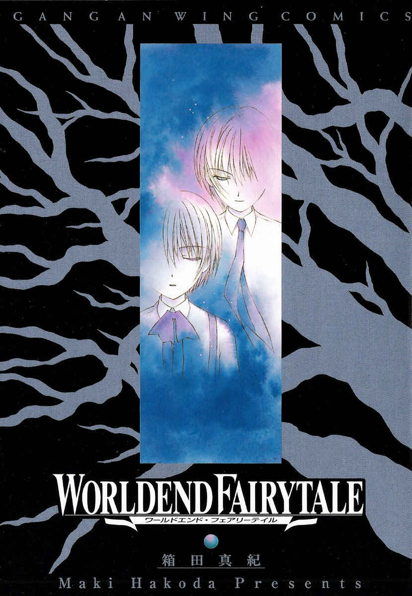 Page 3 Chapter 14 World End Fairytale