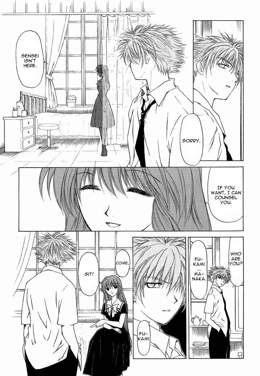 Page 34 Chapter 14 World End Fairytale