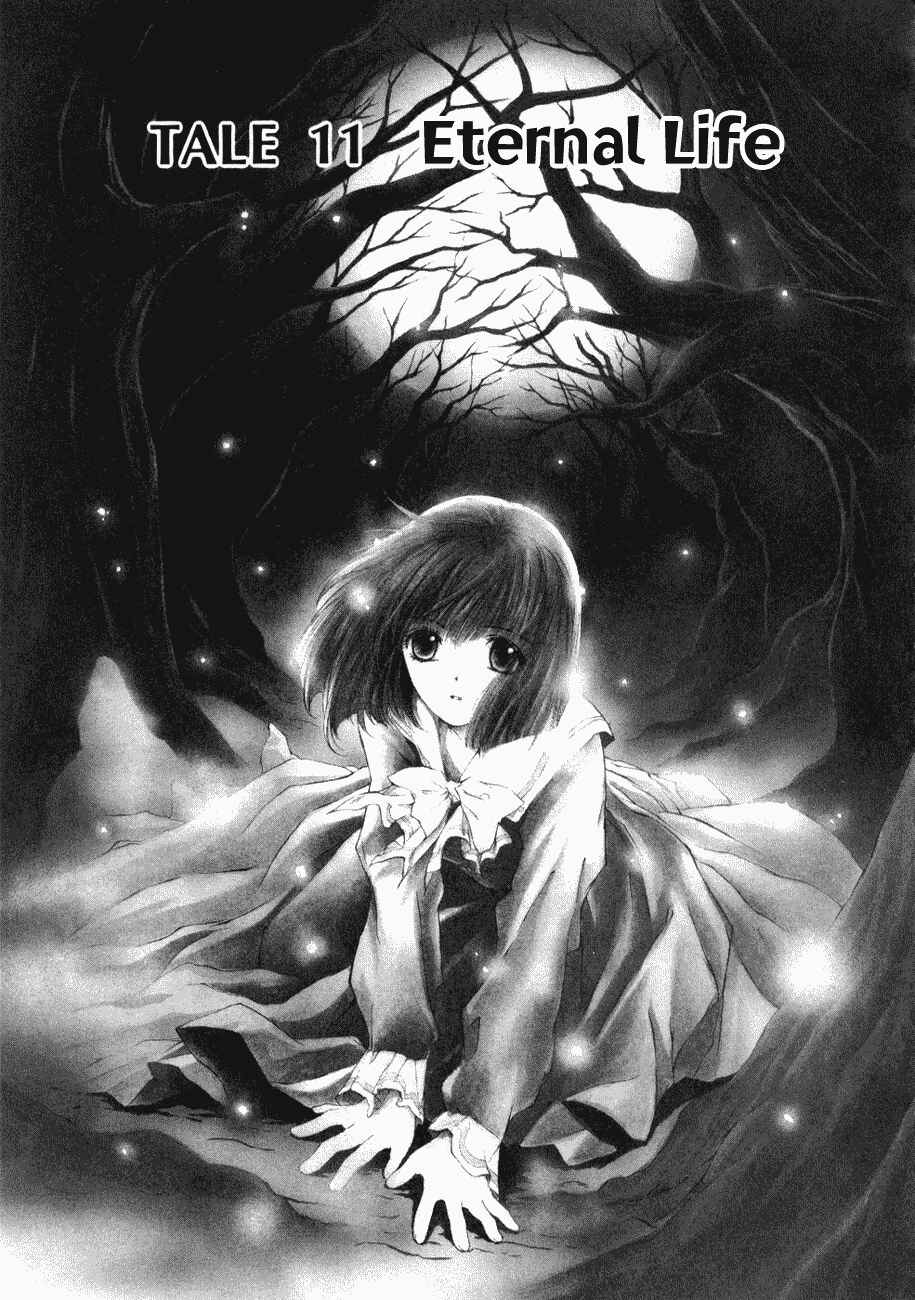 Page 1 Chapter 11 World End Fairytale
