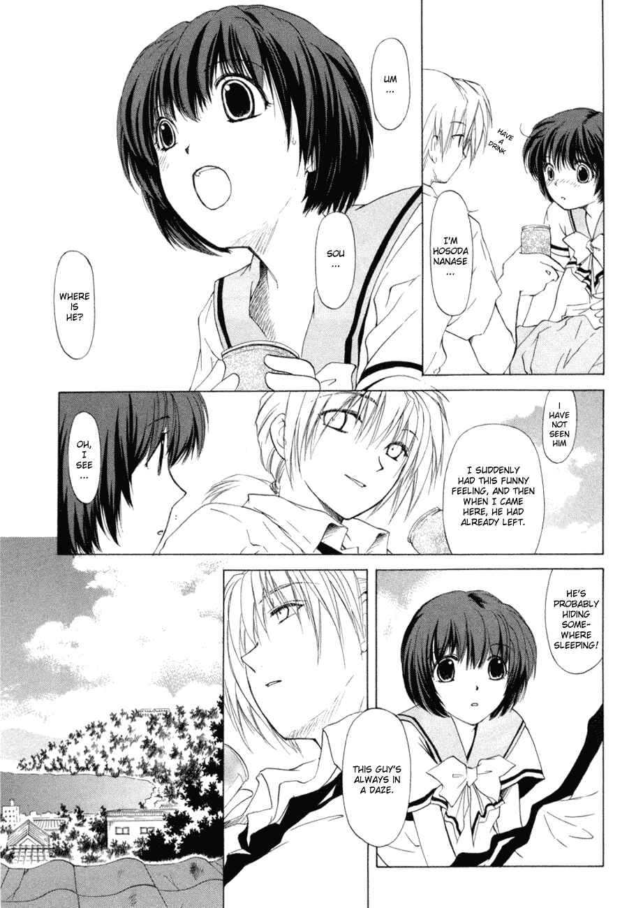 Page 26 Chapter 11 World End Fairytale