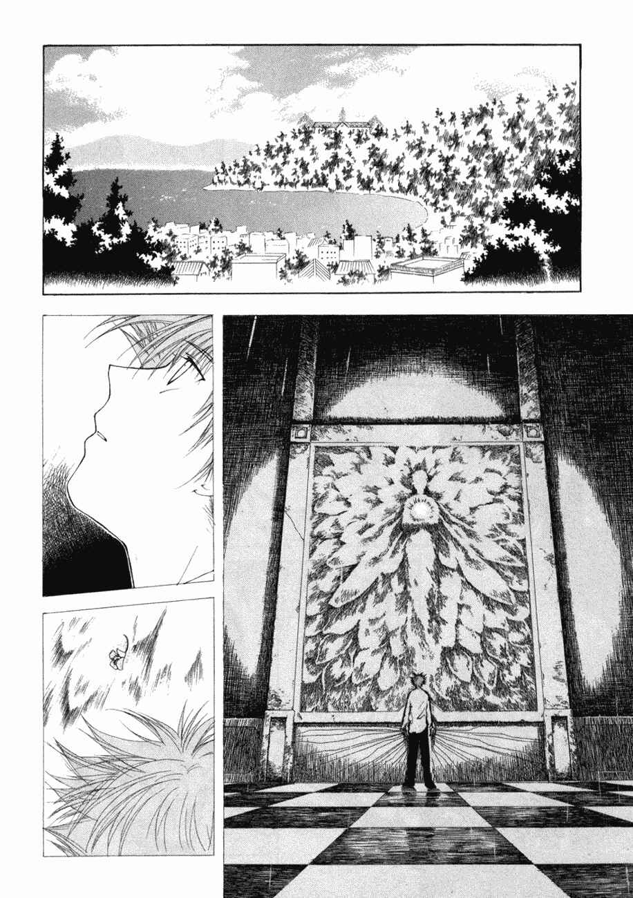 Page 27 Chapter 11 World End Fairytale